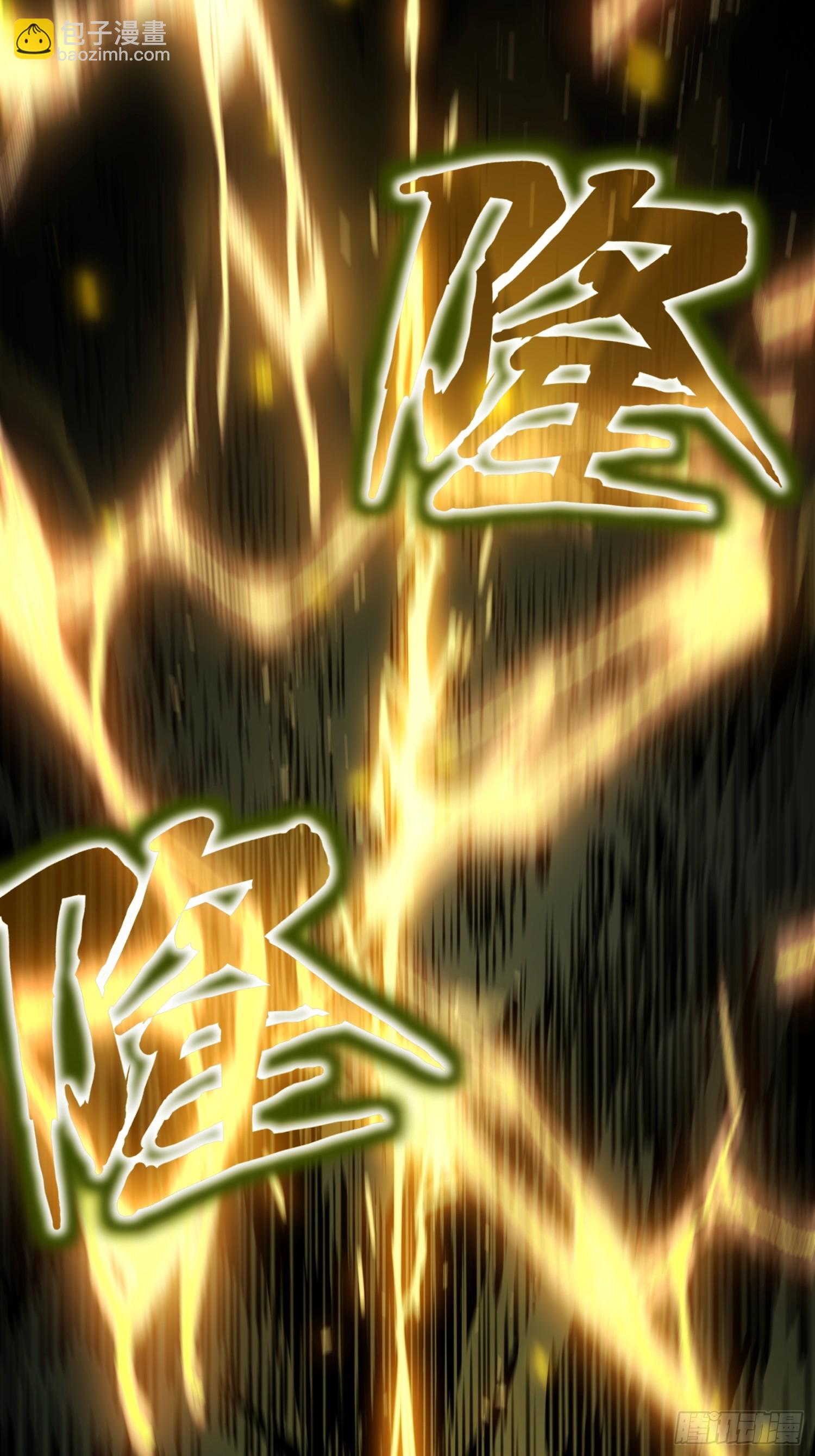 第1话(1/4)-第2话