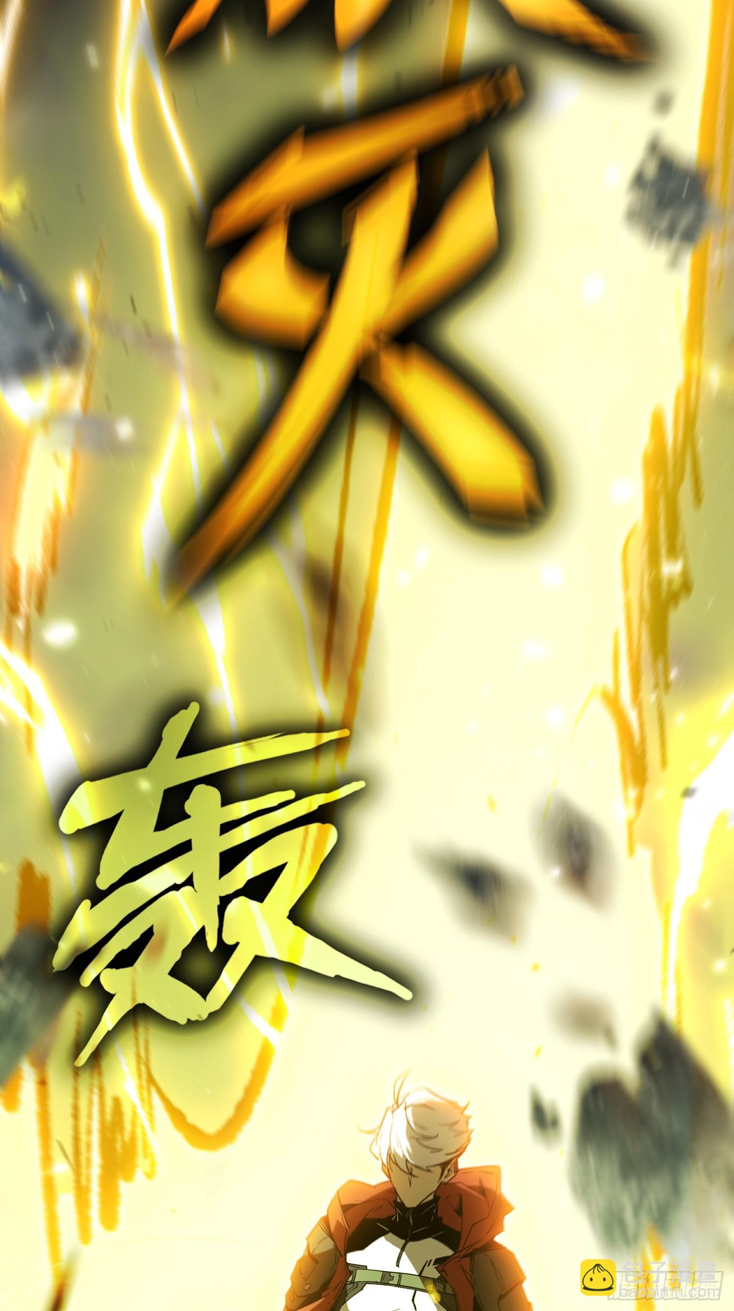 第1话(1/4)-第2话