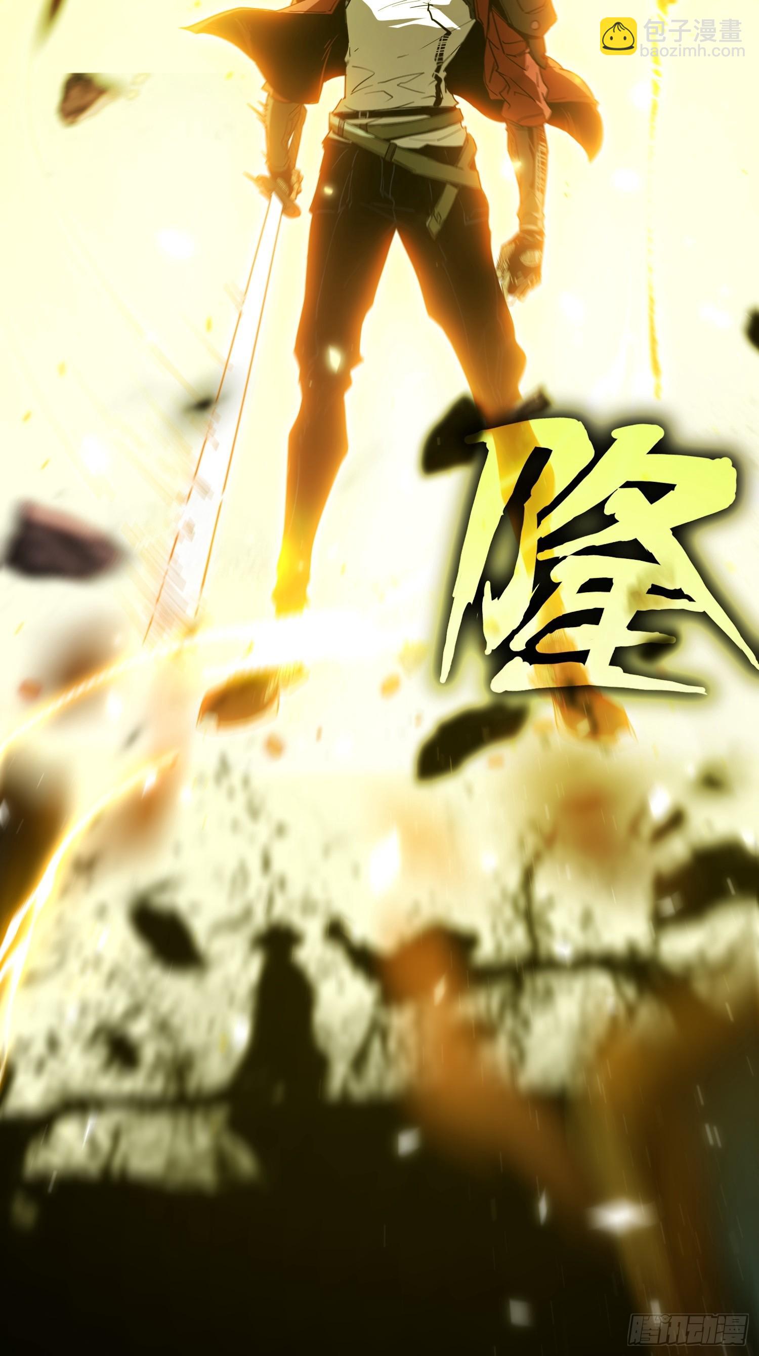 第1话(1/4)-第2话