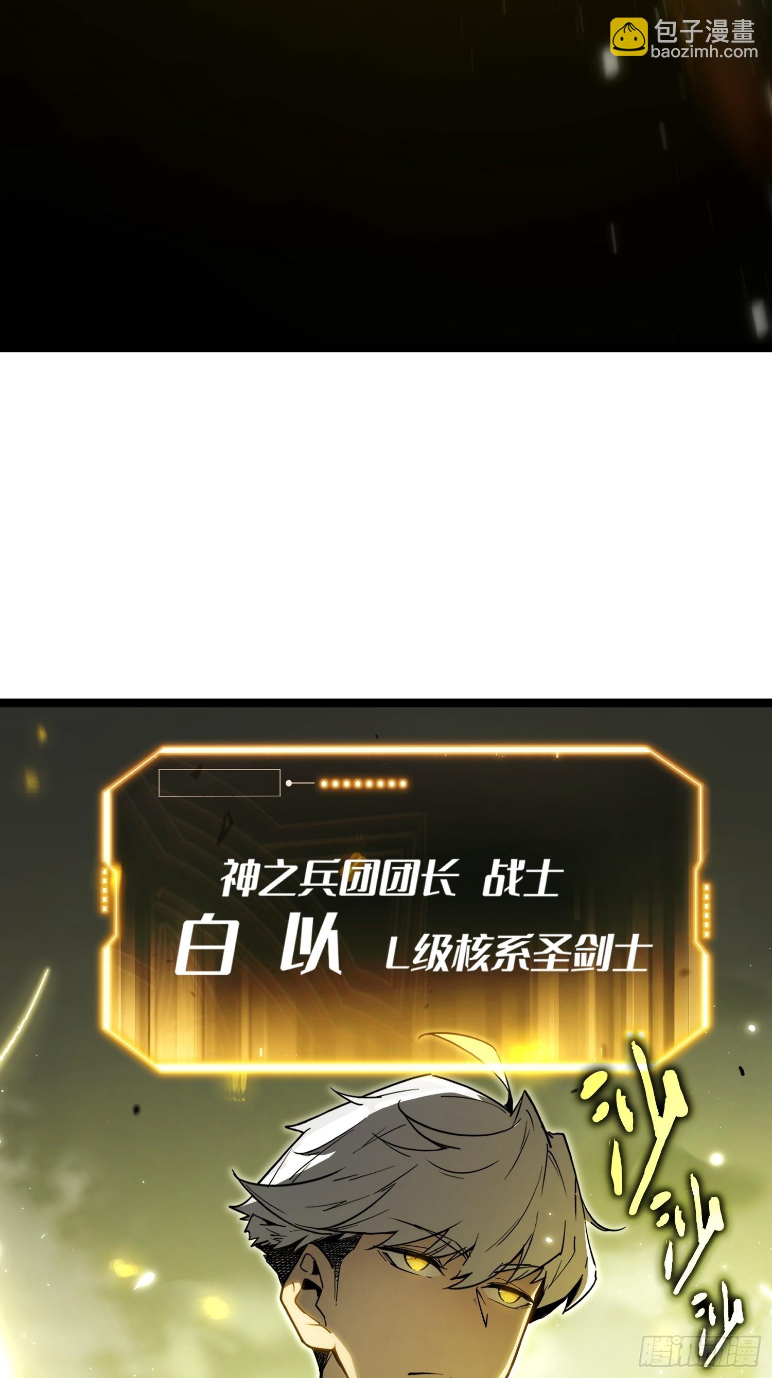 第1话(1/4)-第2话