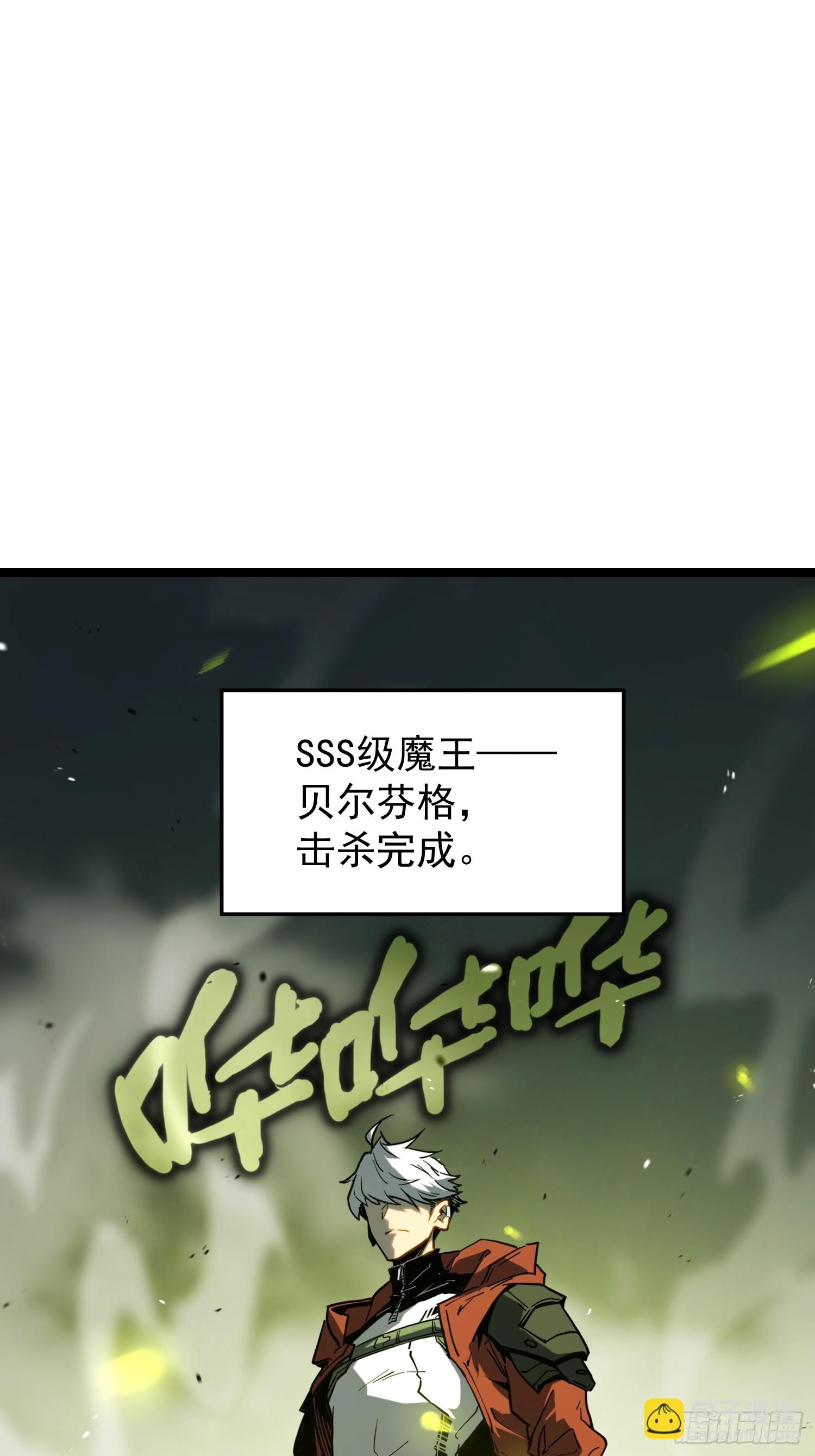 第1话(1/4)-第2话