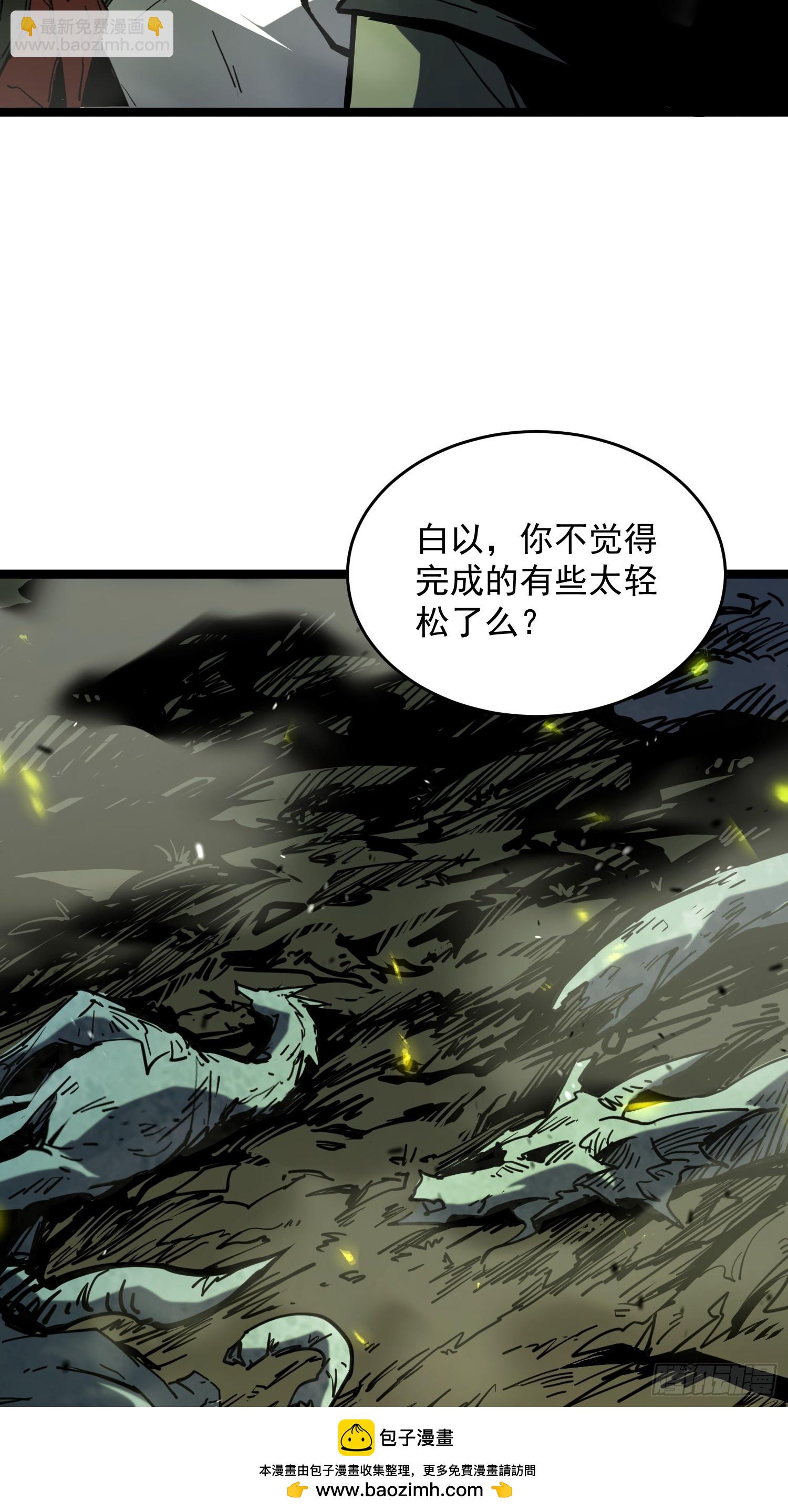 第1话(1/4)-第2话