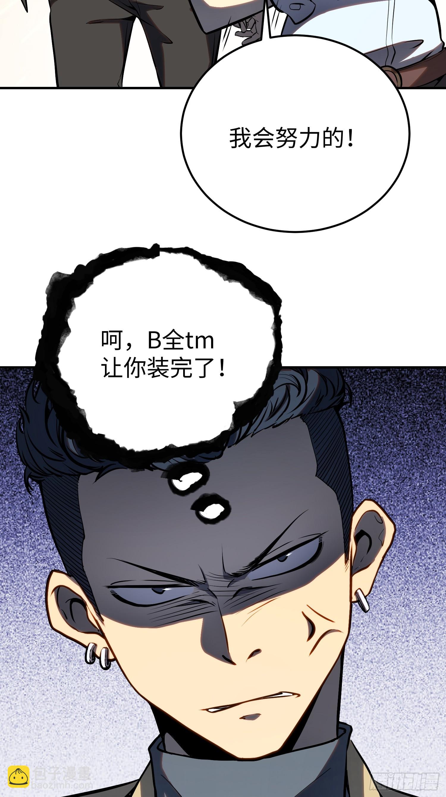 第19话-第20话