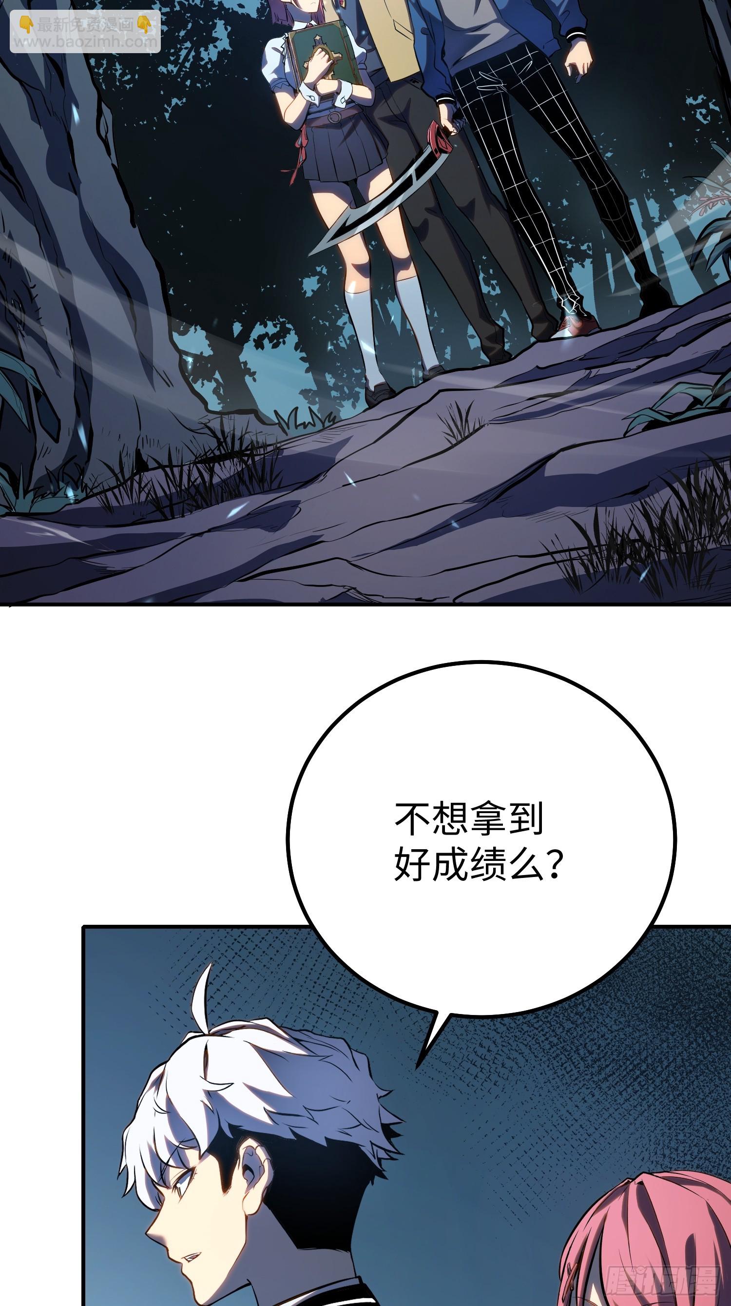第19话-第20话