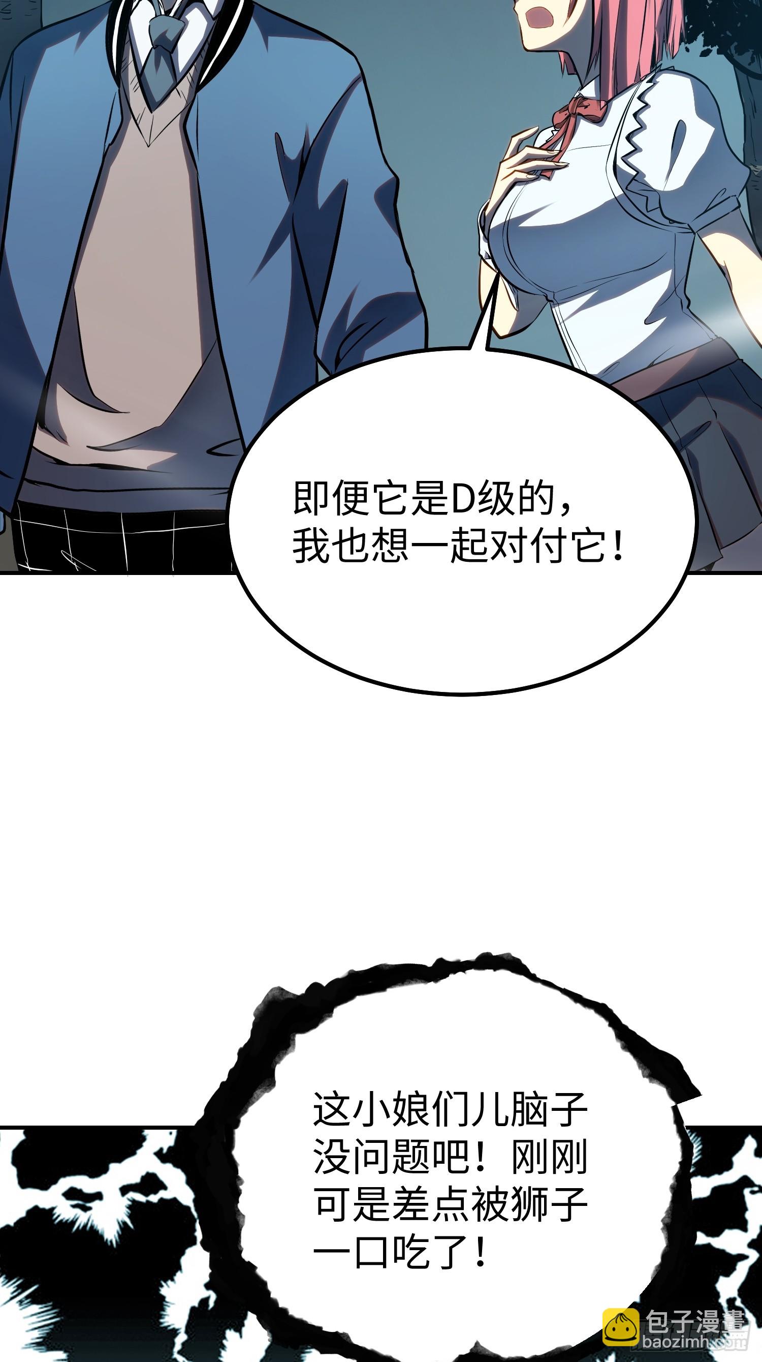 第21话-第22话
