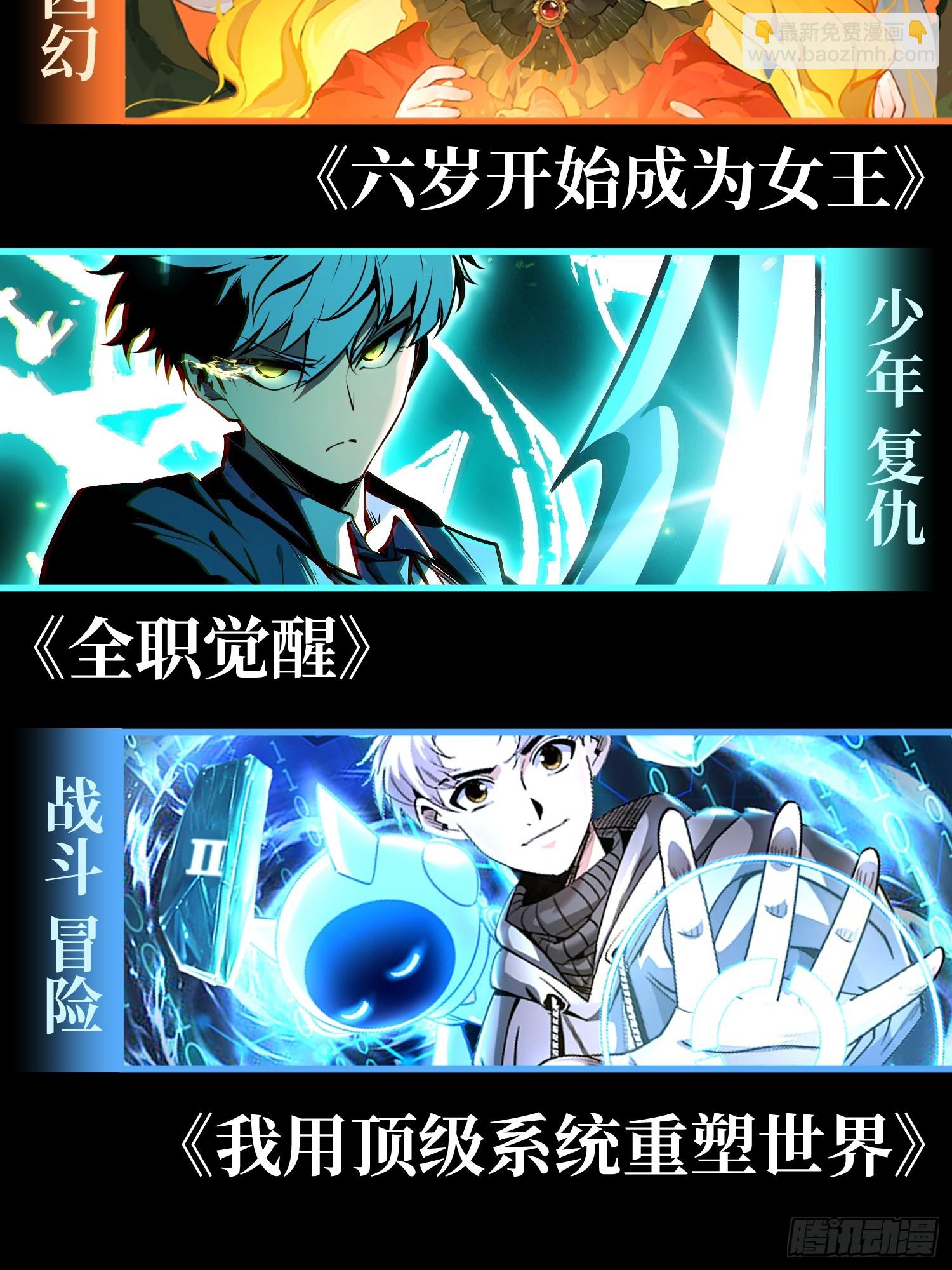 第21话-第22话