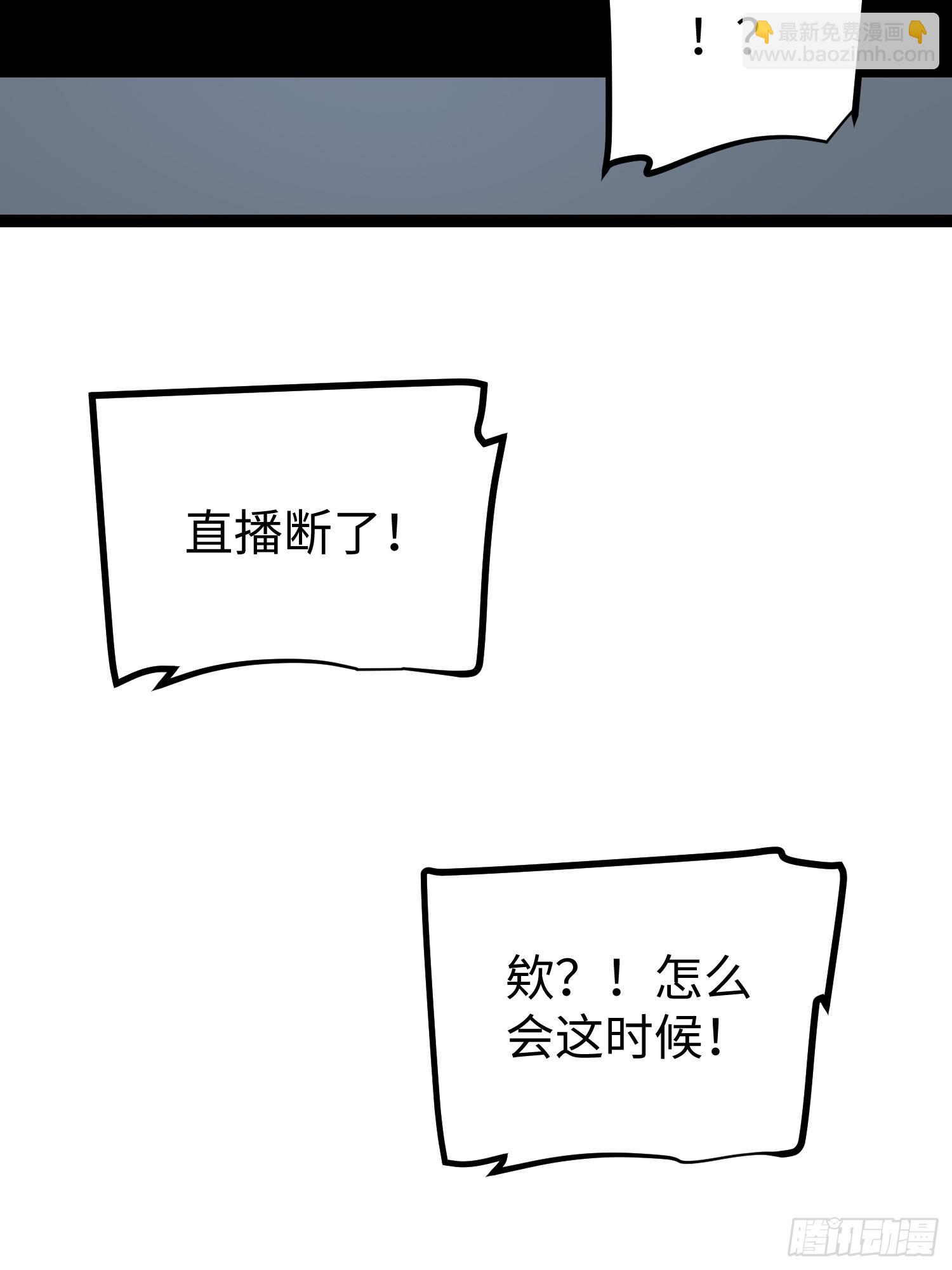 第23话(1/2)-第24话