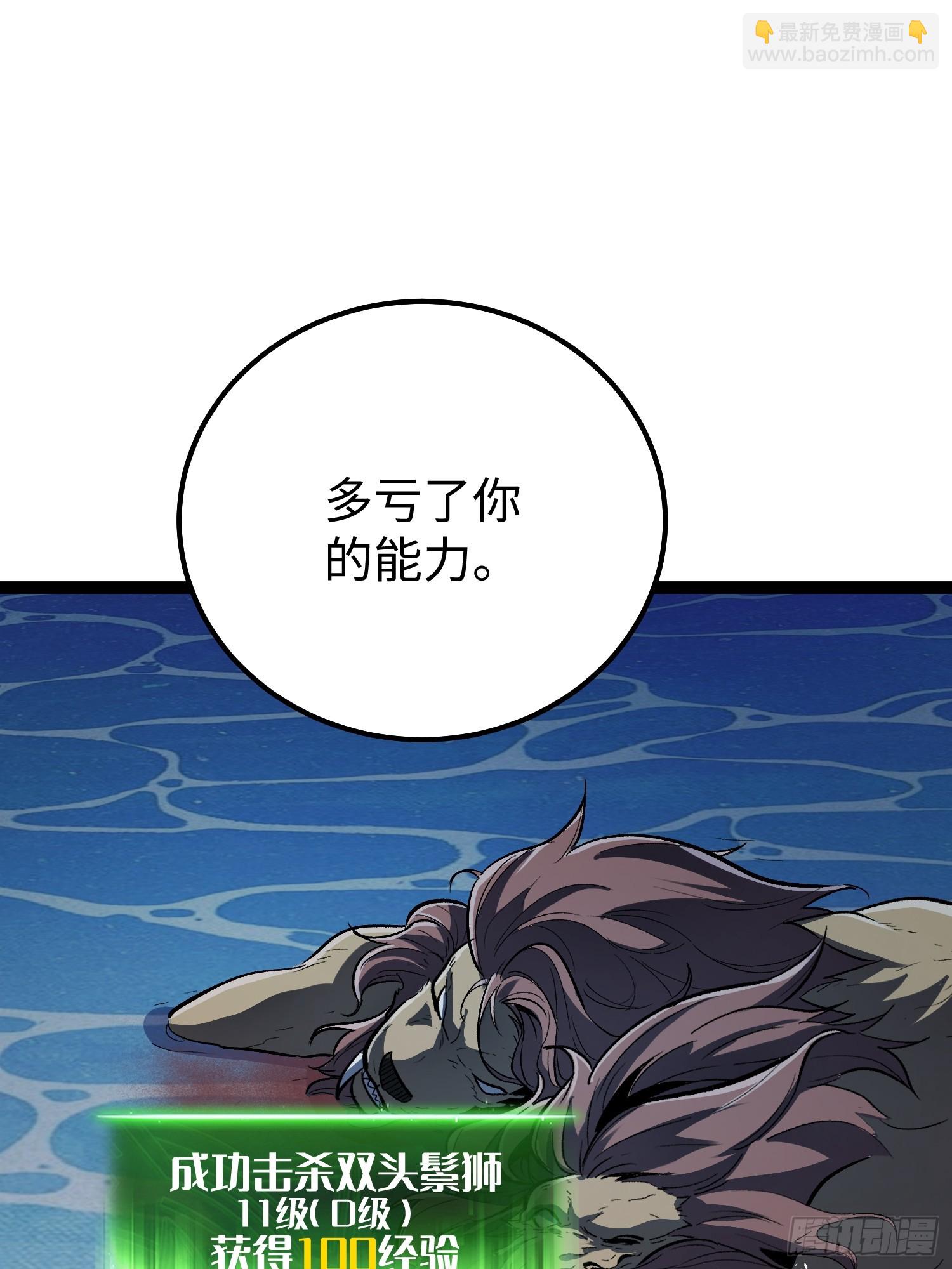 第23话(1/2)-第24话