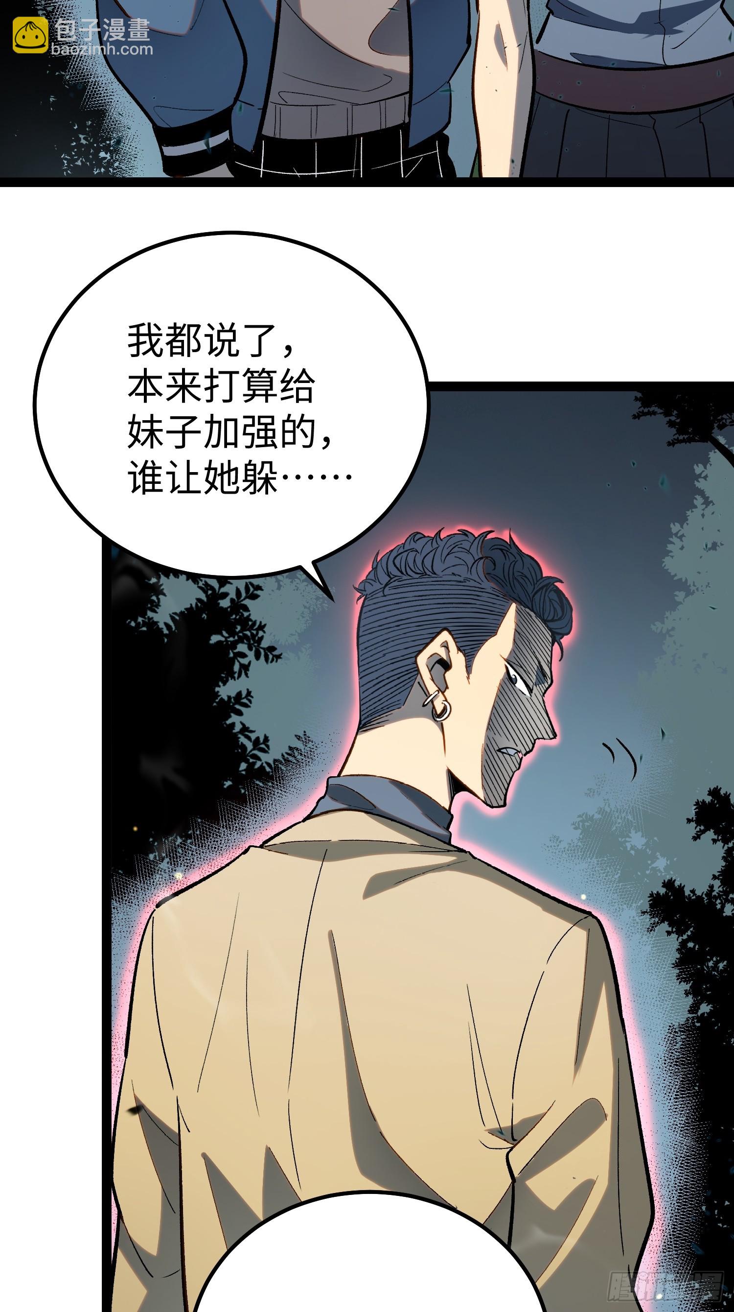 第23话(1/2)-第24话