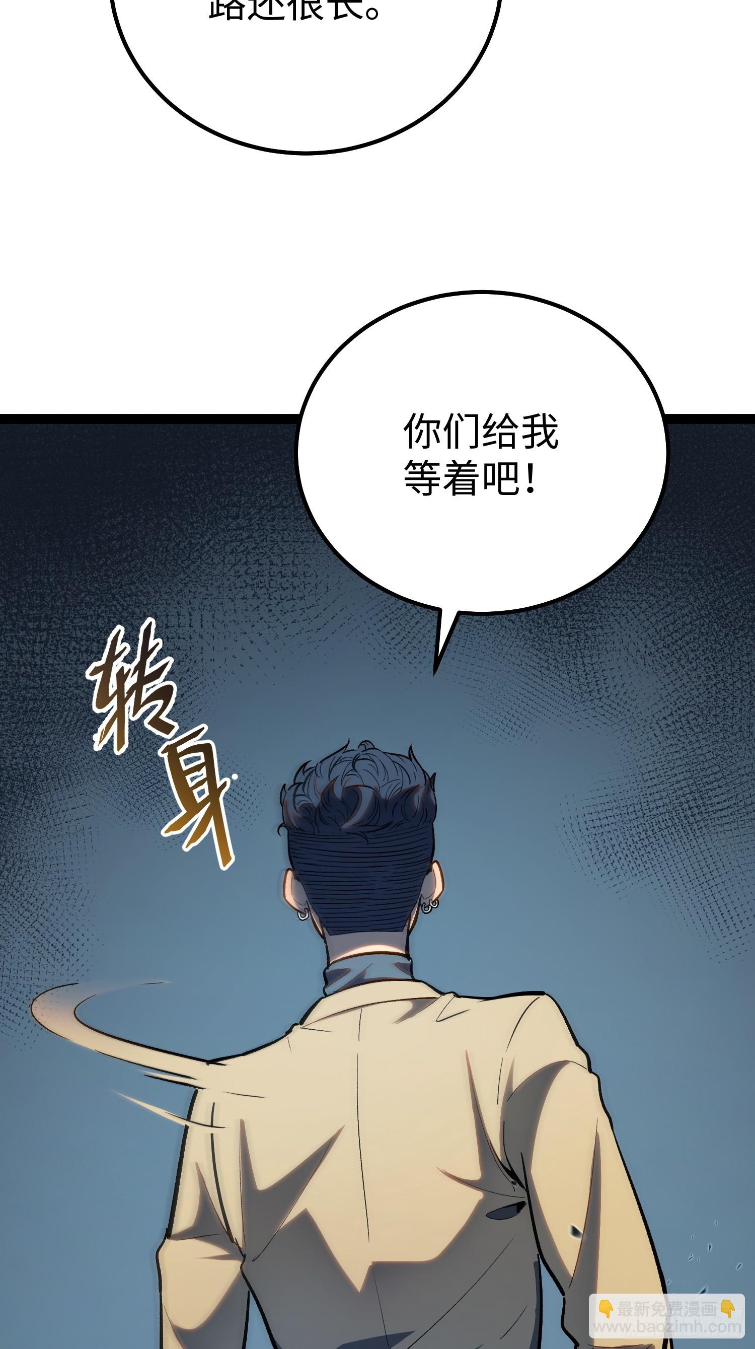 第23话(1/2)-第24话