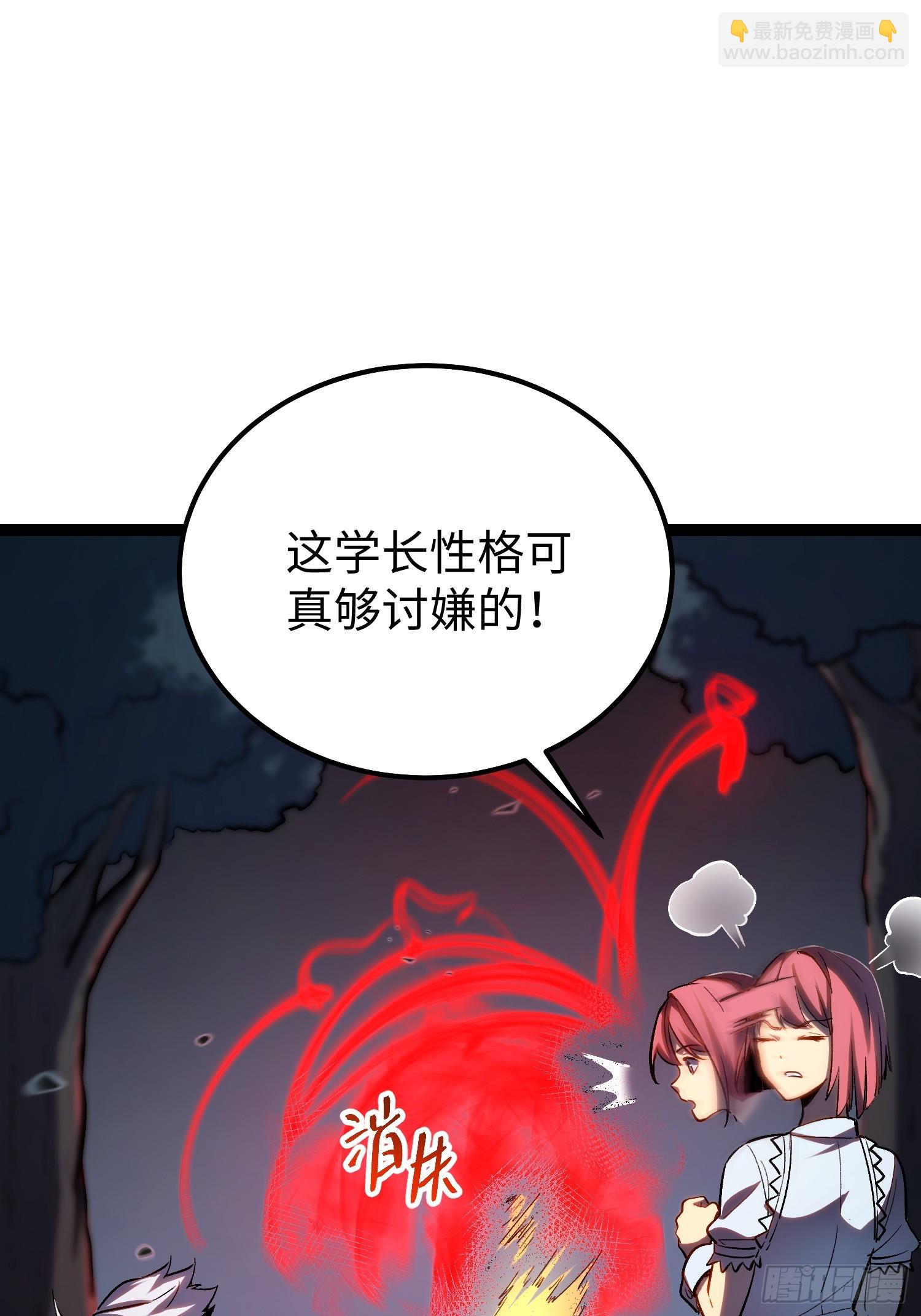 第23话(1/2)-第24话
