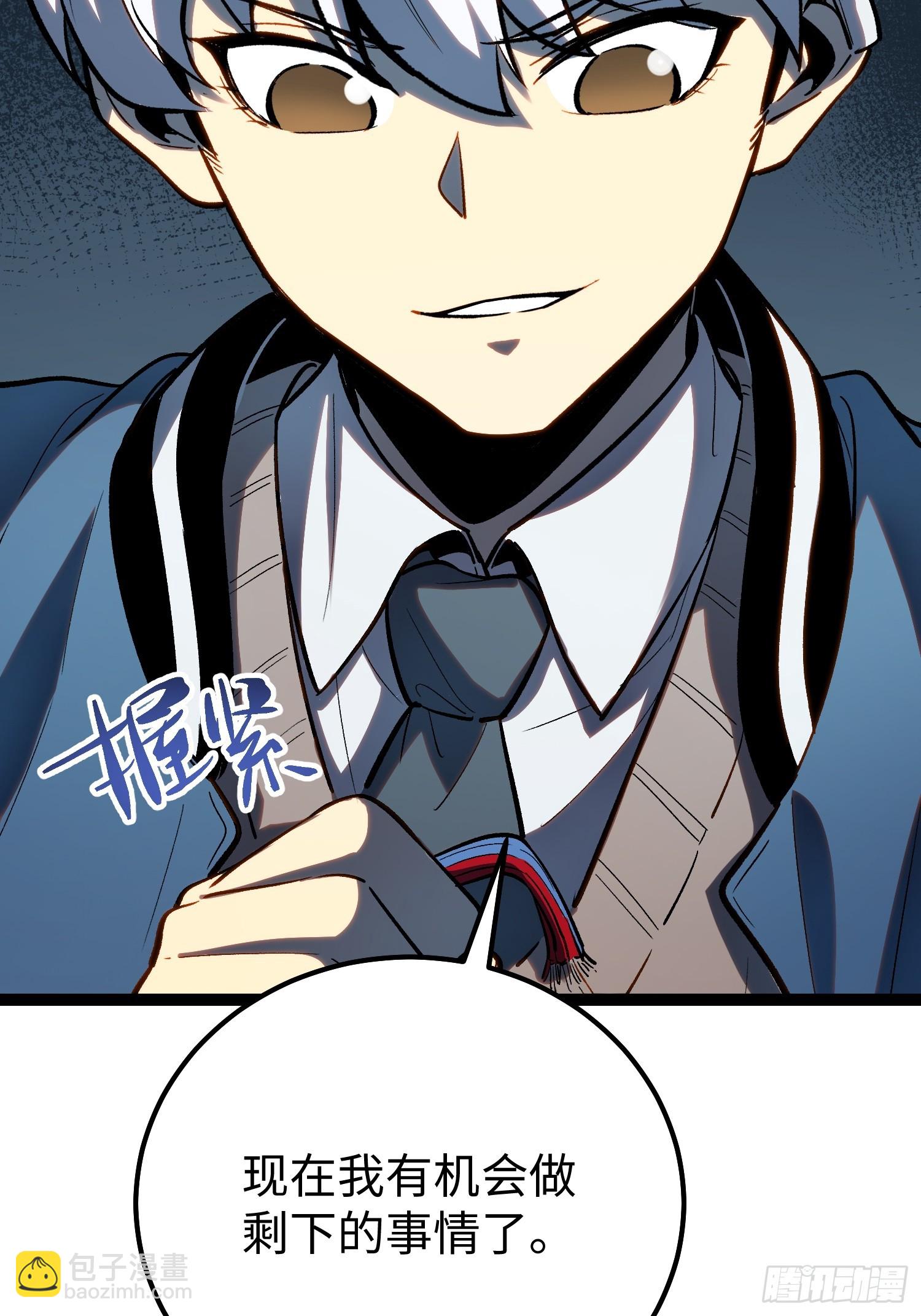 第23话(1/2)-第24话