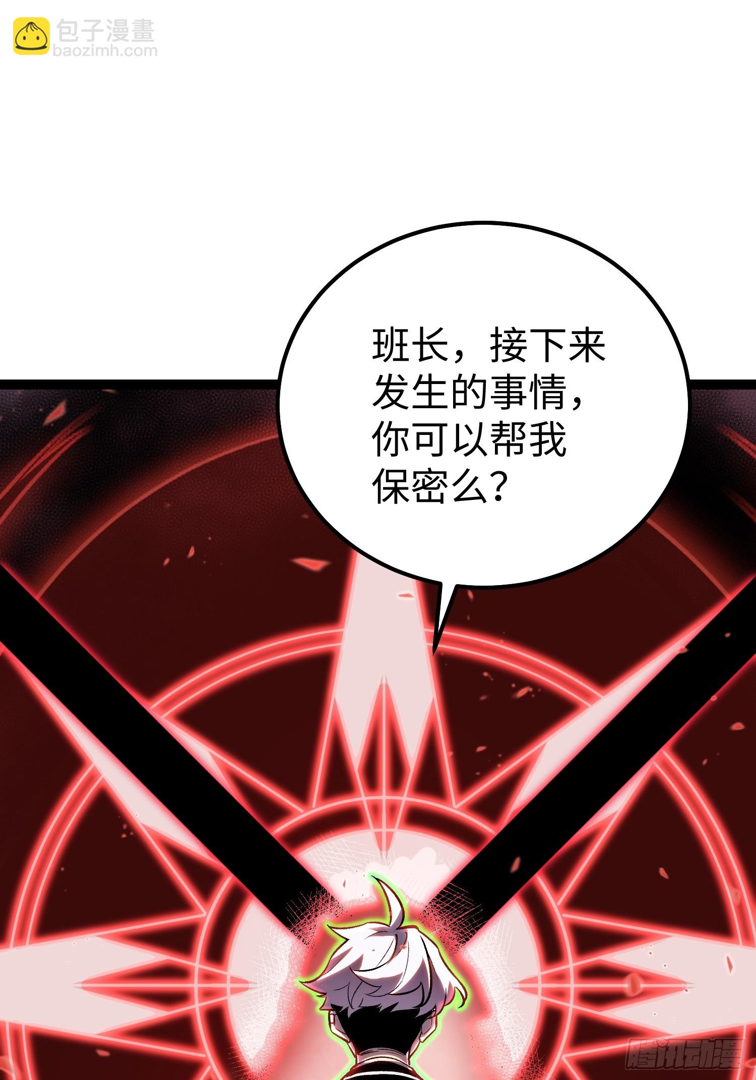 第23话(1/2)-第24话