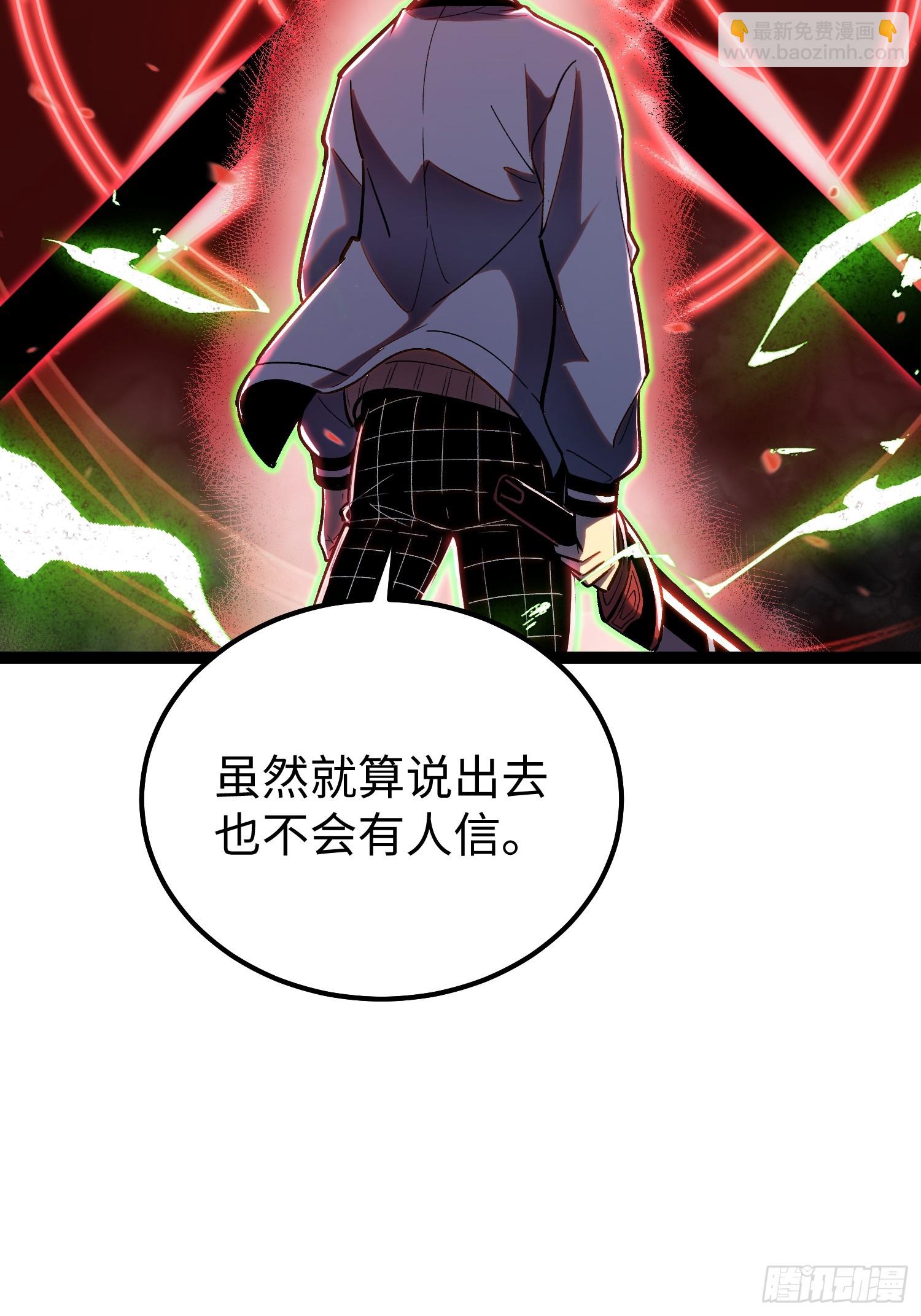 第23话(1/2)-第24话