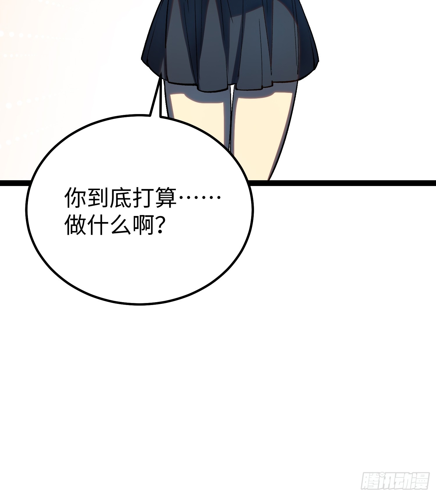 第23话(1/2)-第24话