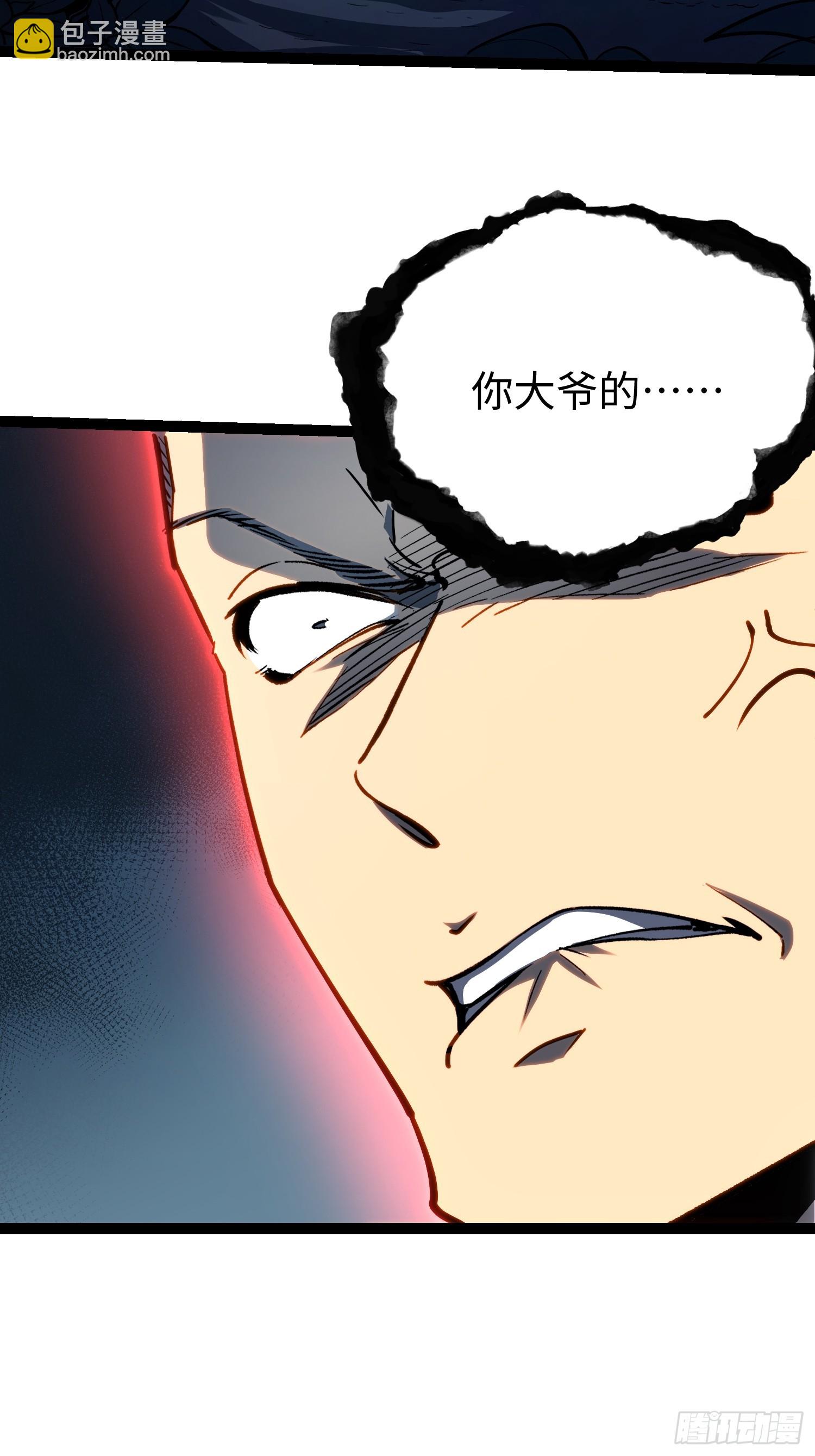 第23话(1/2)-第24话