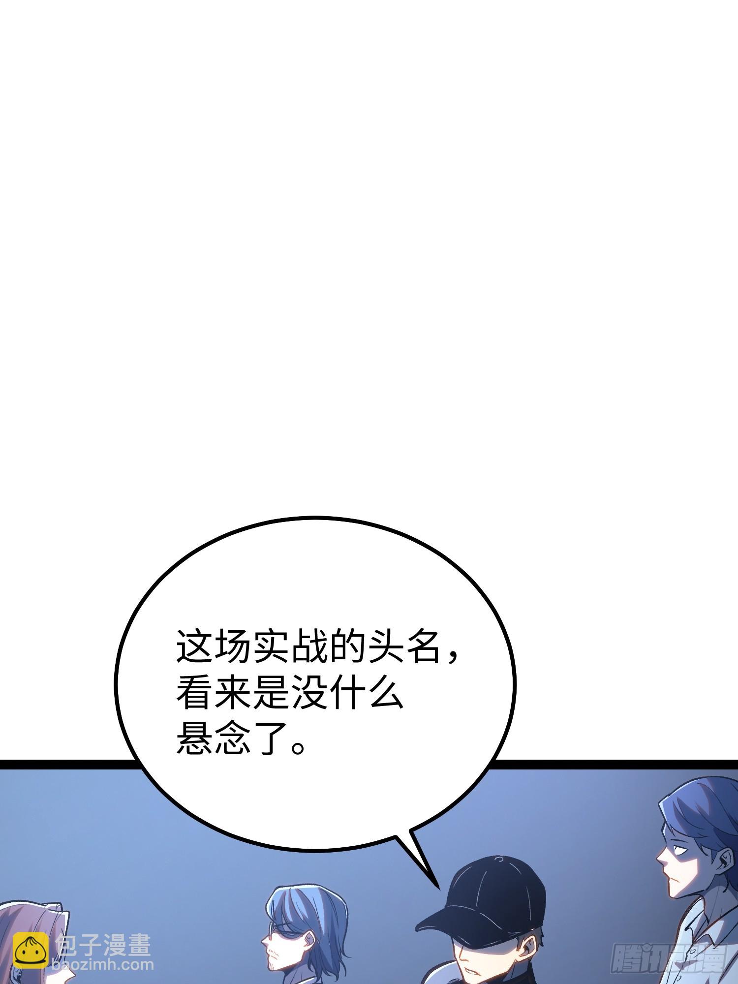 第23话(1/2)-第24话