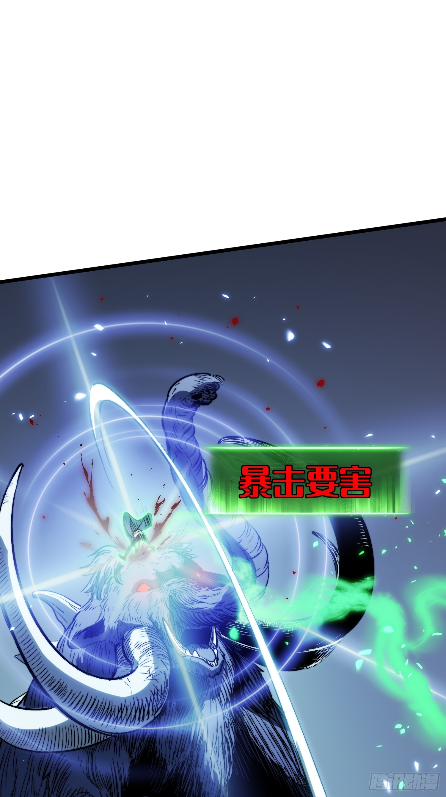第25话-第26话