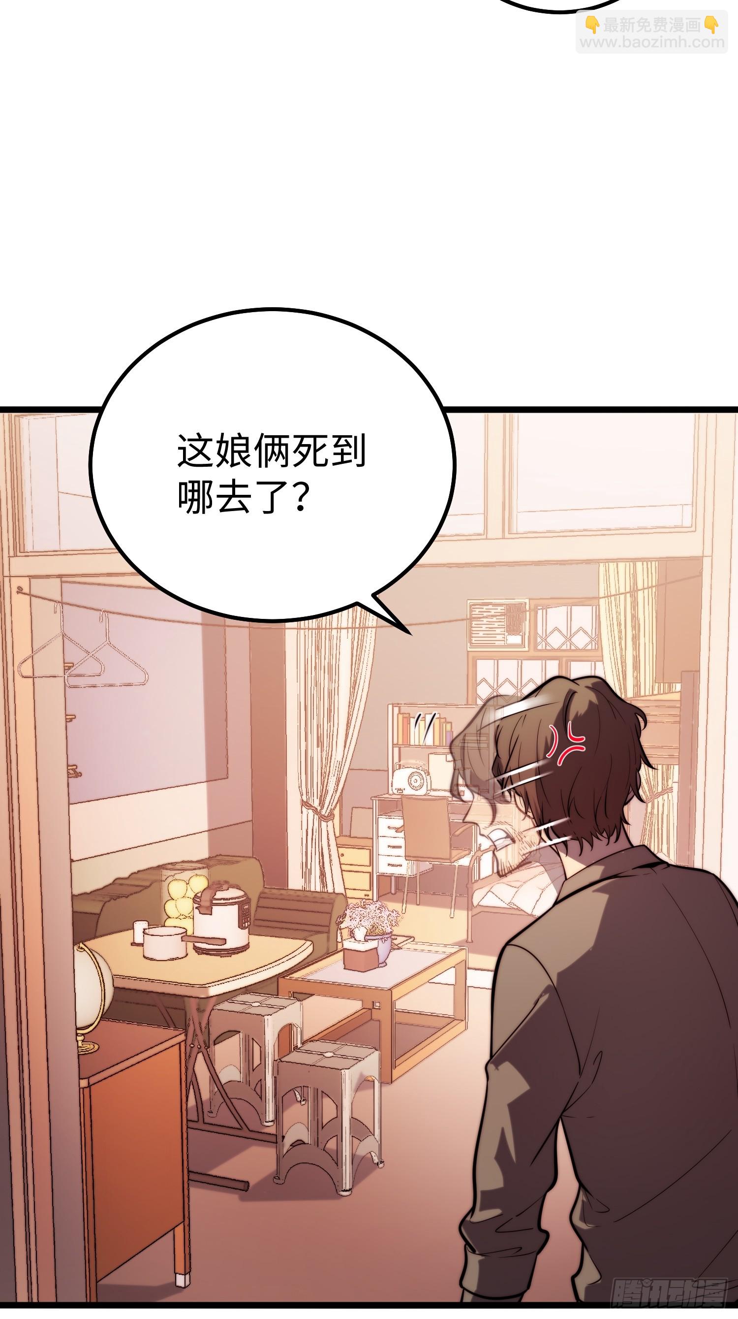 第27话(1/2)-第28话