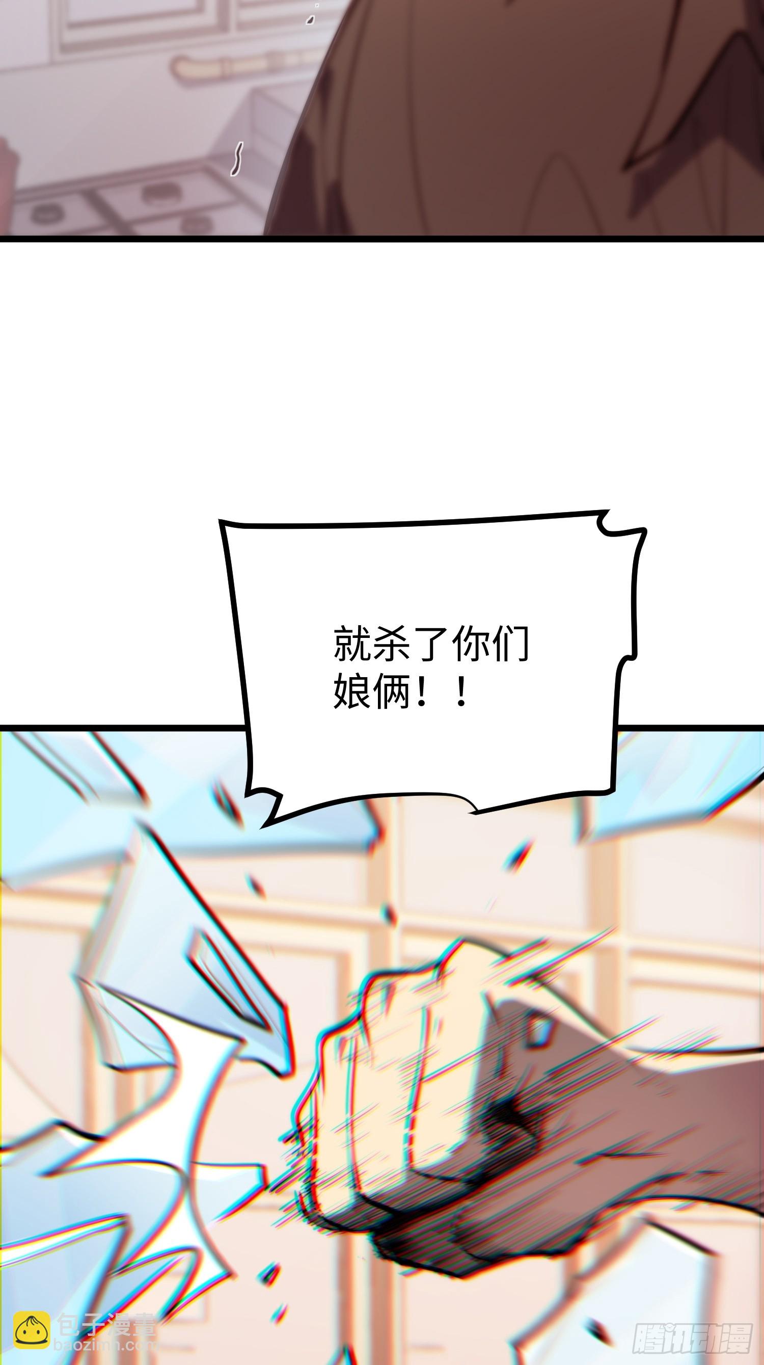 第27话(1/2)-第28话