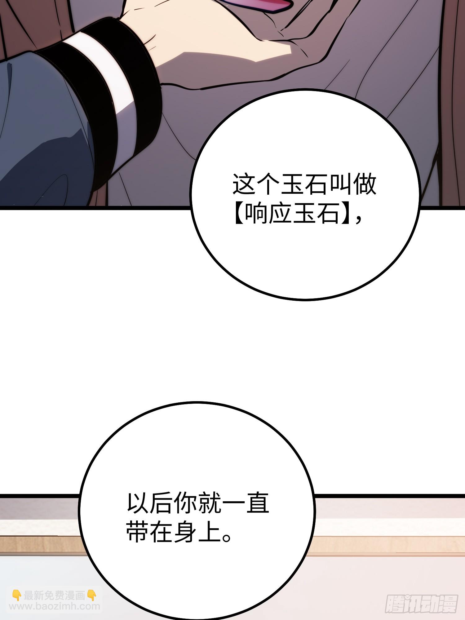 第27话(1/2)-第28话