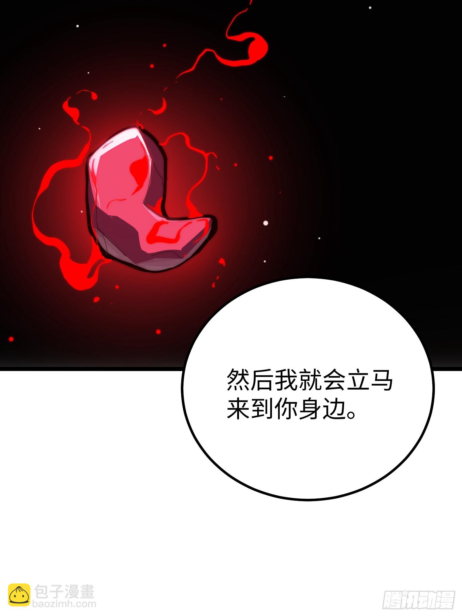 第27话(1/2)-第28话