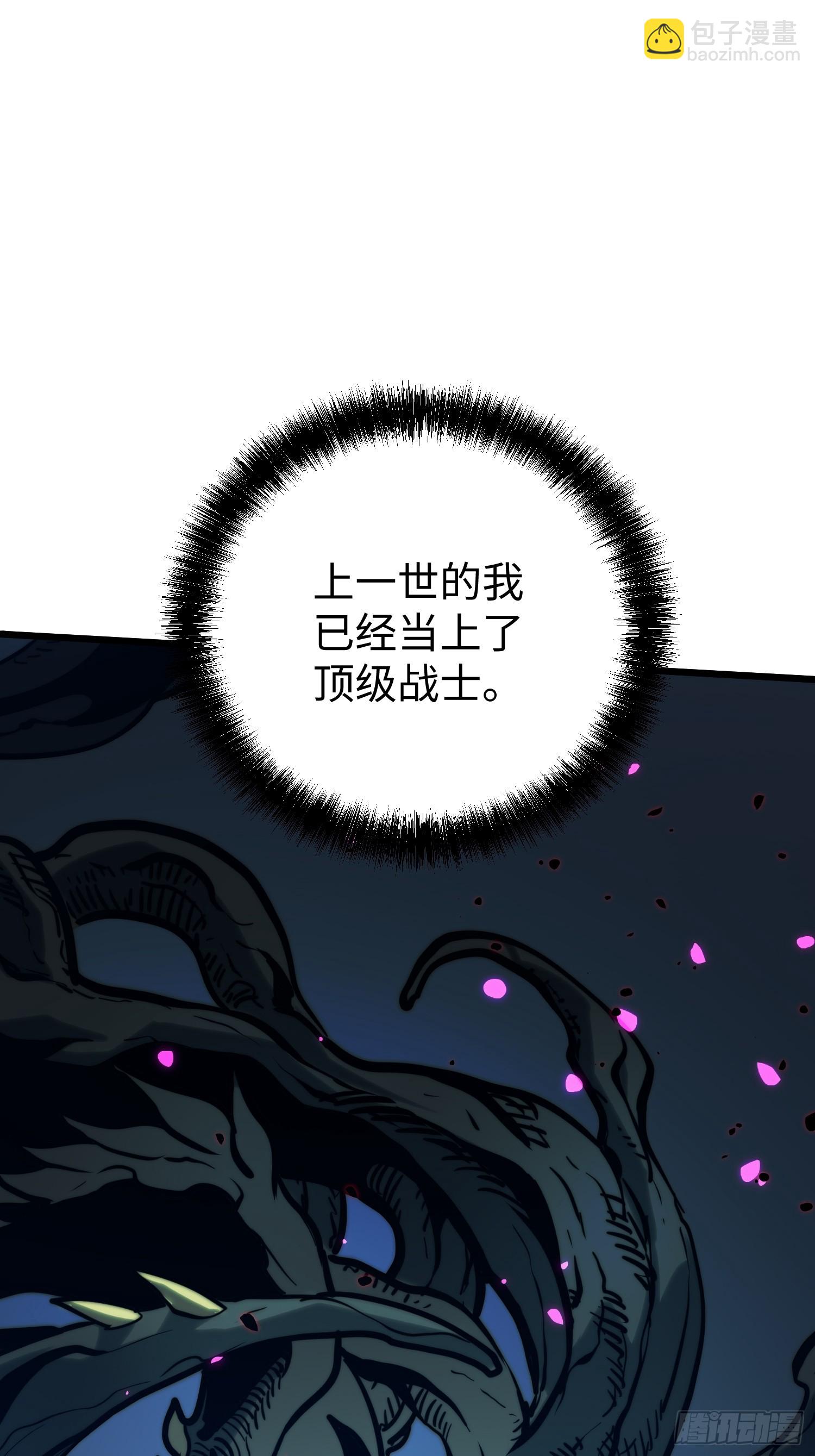 第27话(1/2)-第28话