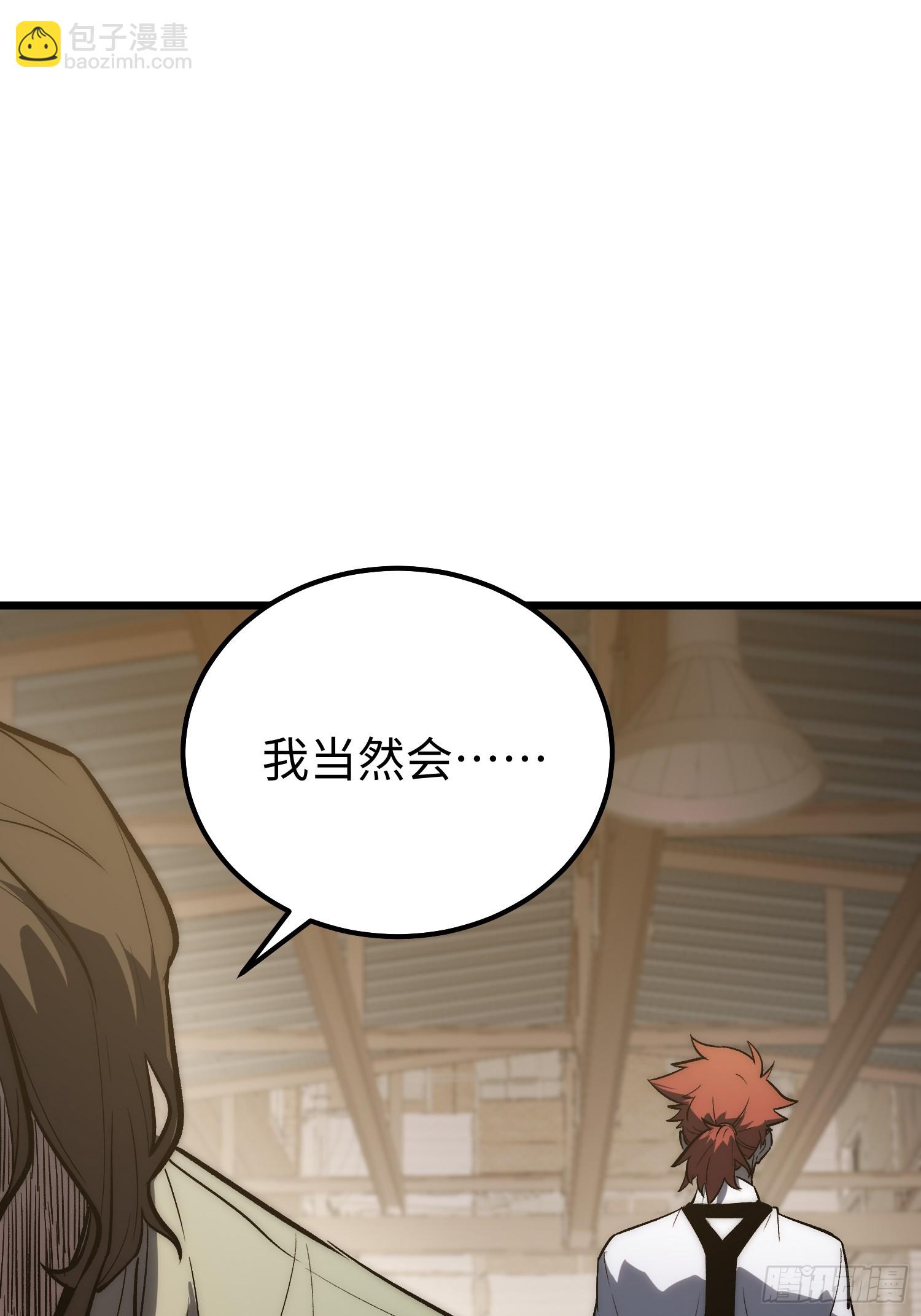 第27话(1/2)-第28话