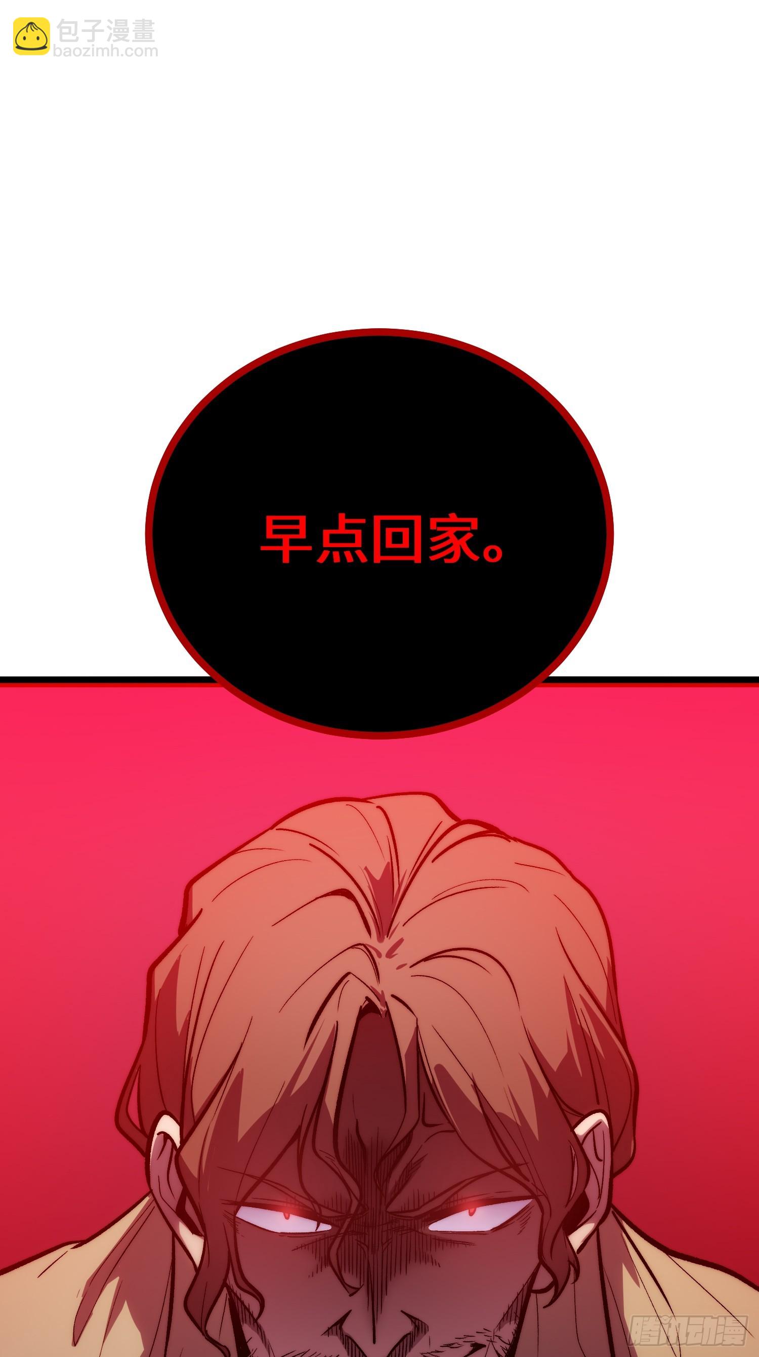 第27话(1/2)-第28话