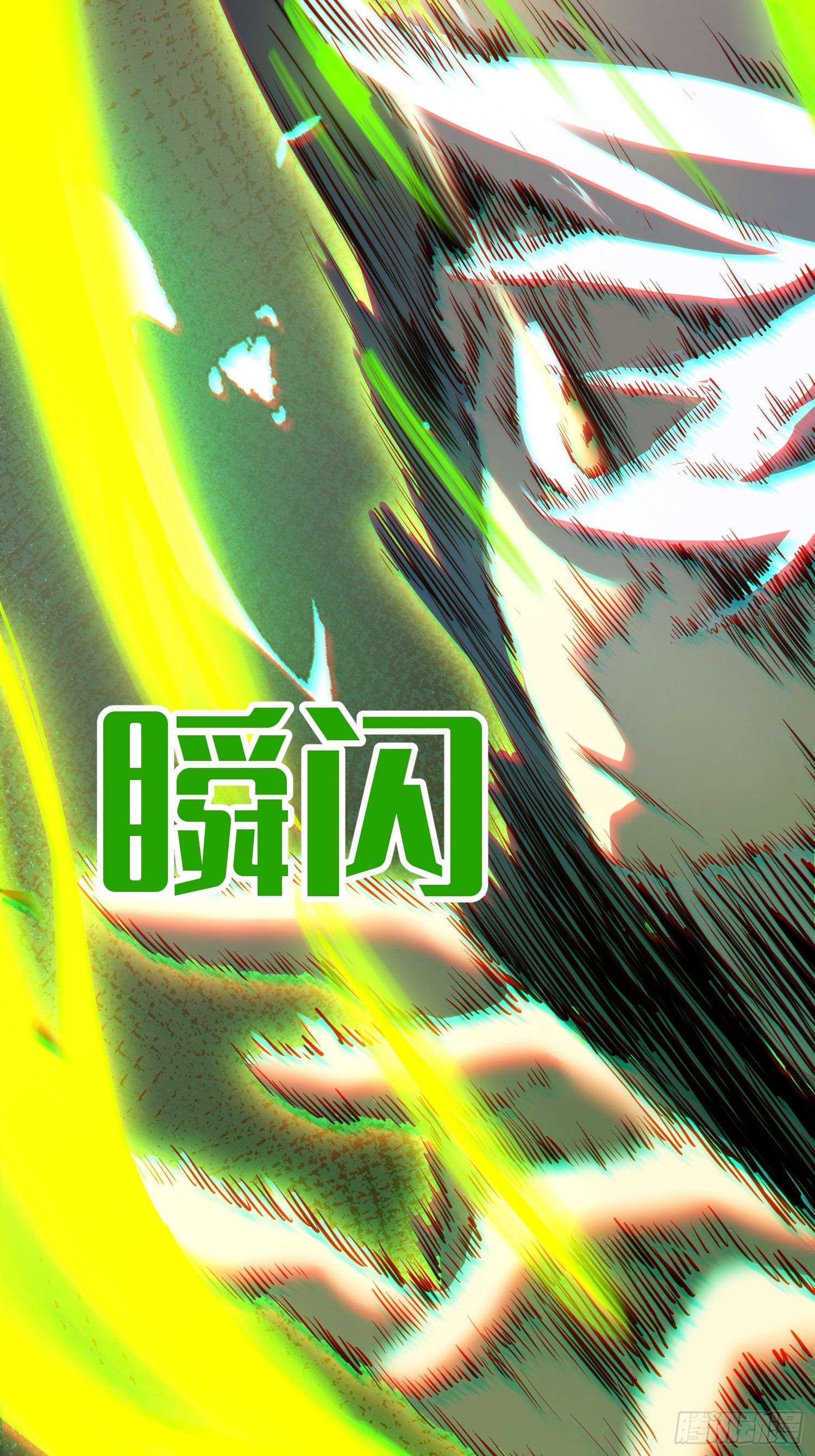 第29话(1/2)-第30话