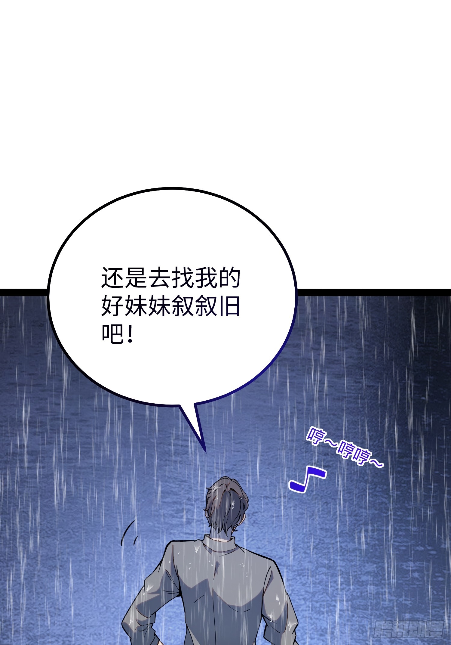 第31话-第32话