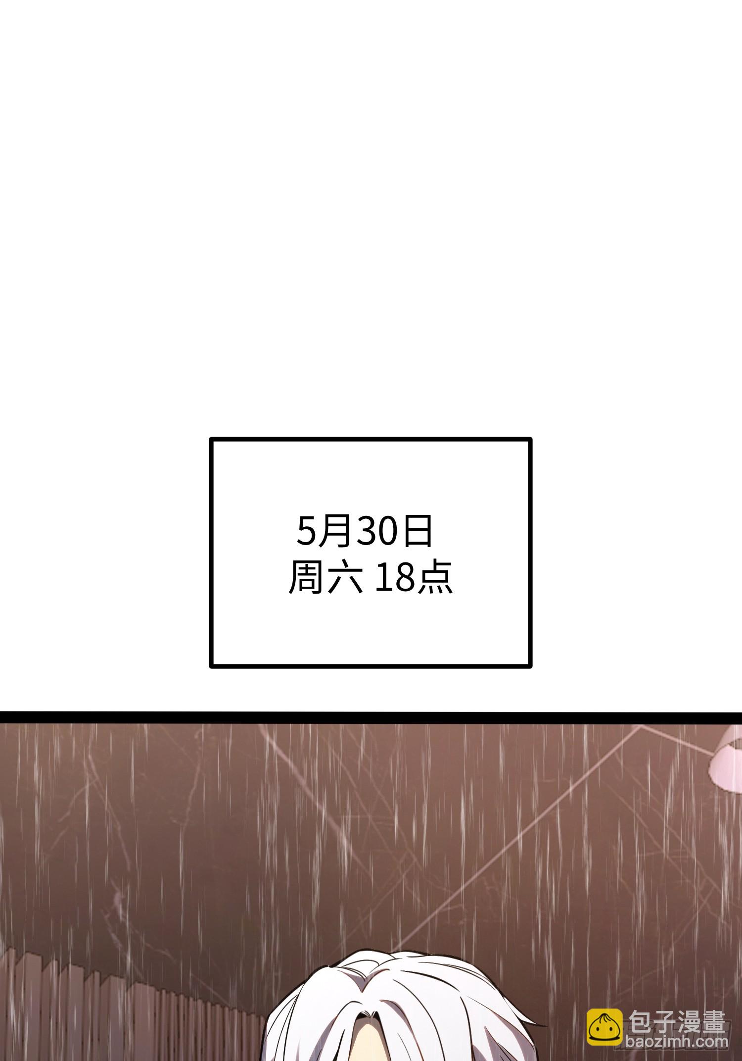 第31话-第32话
