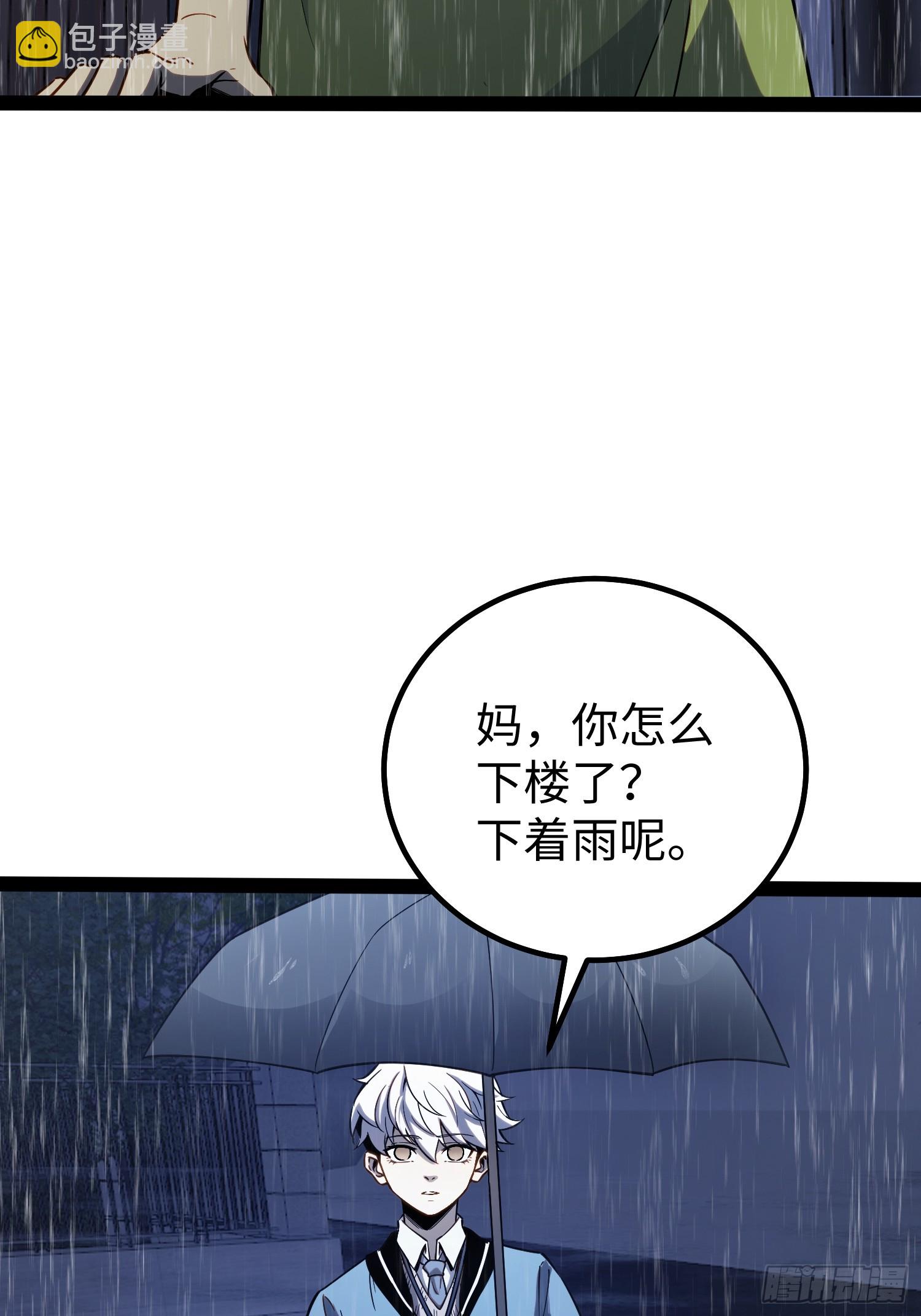 第31话-第32话