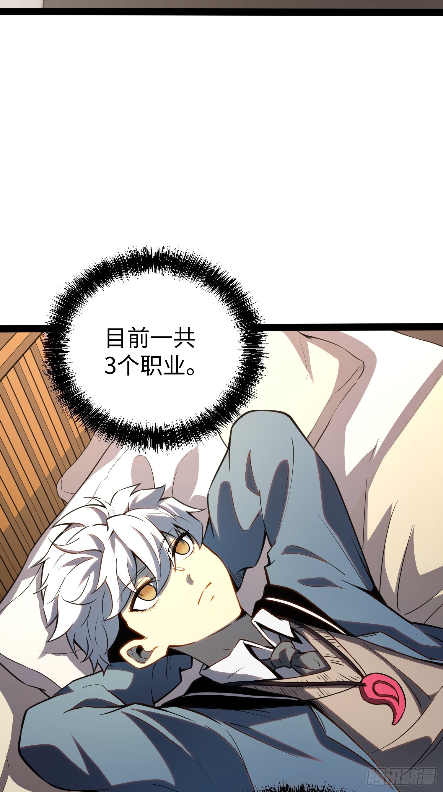 第31话-第32话