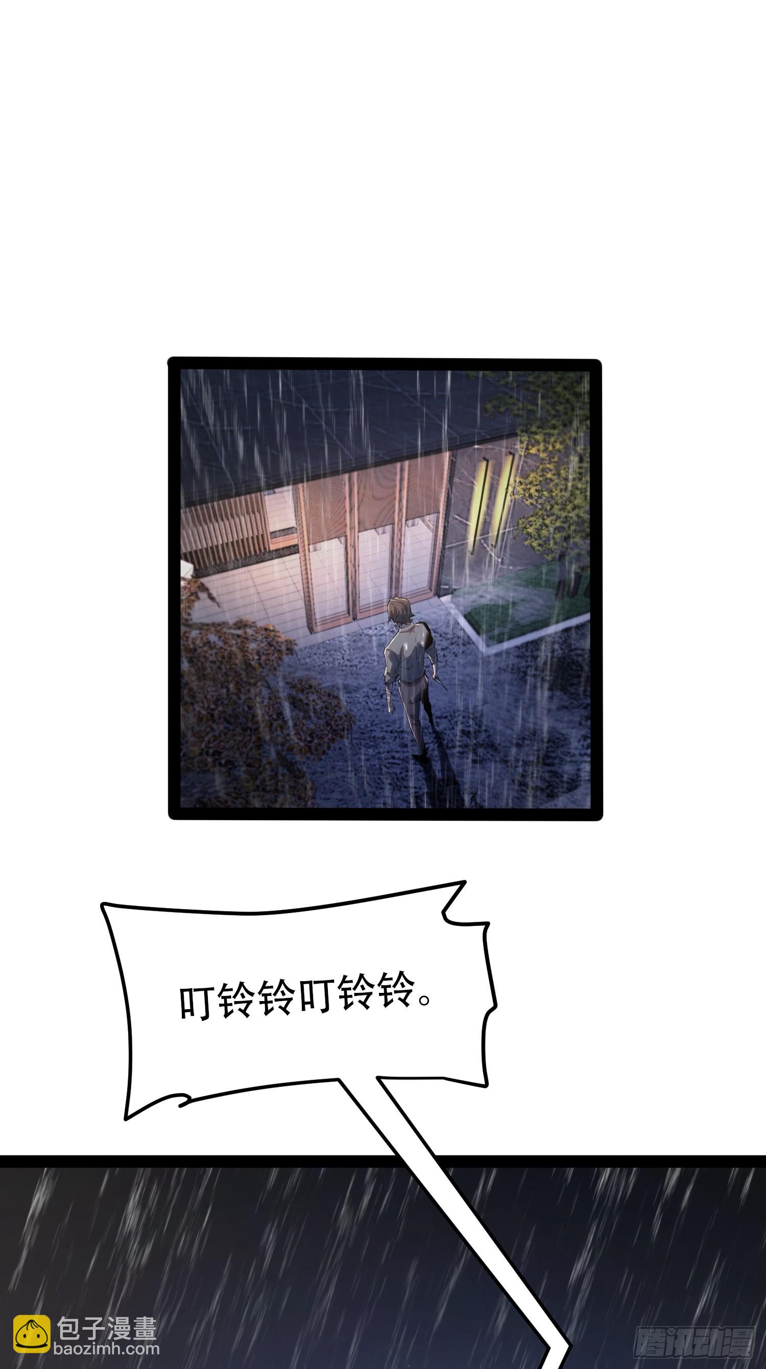 第31话-第32话