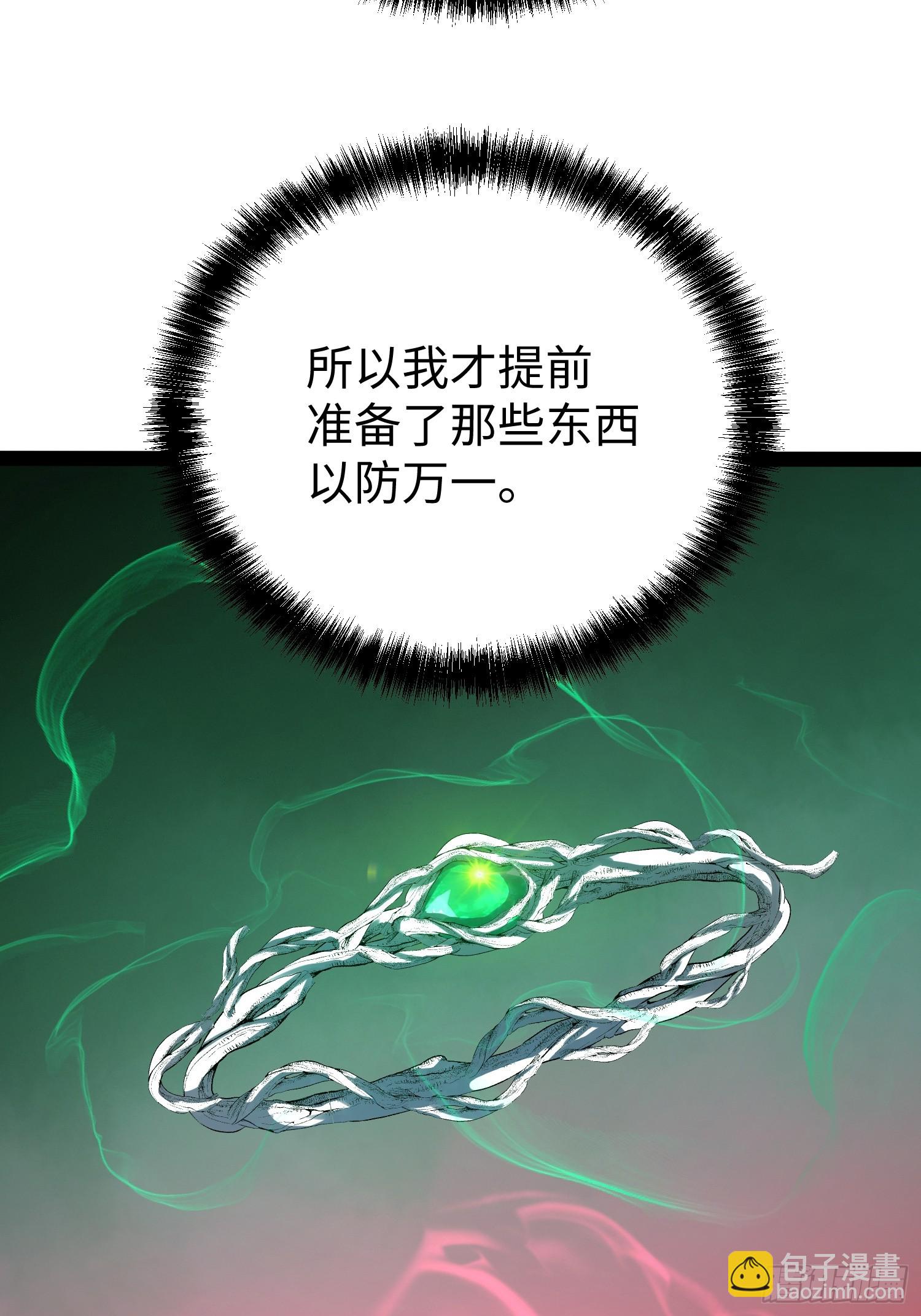 第31话-第32话