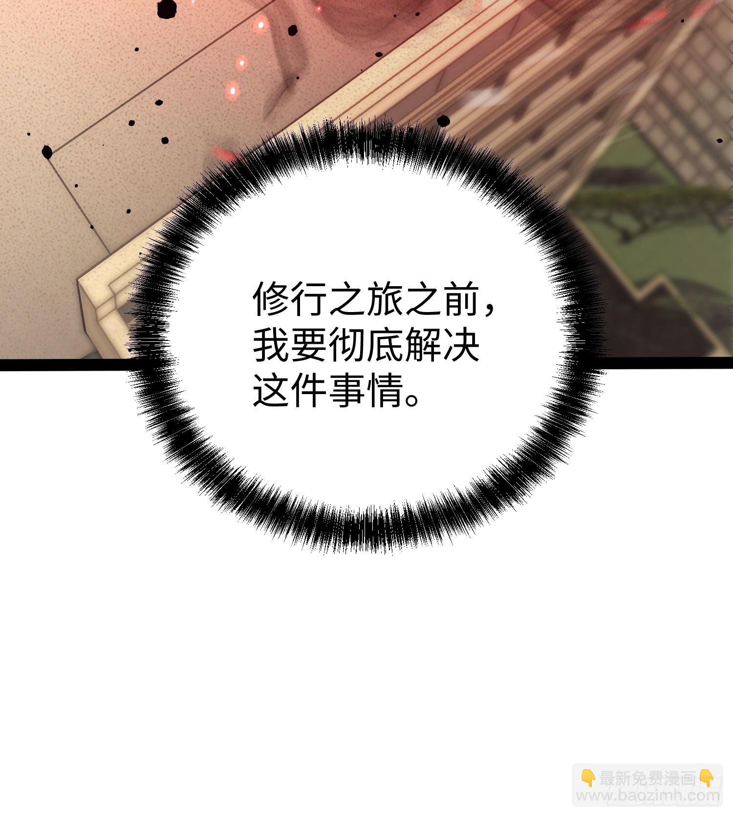 第31话-第32话