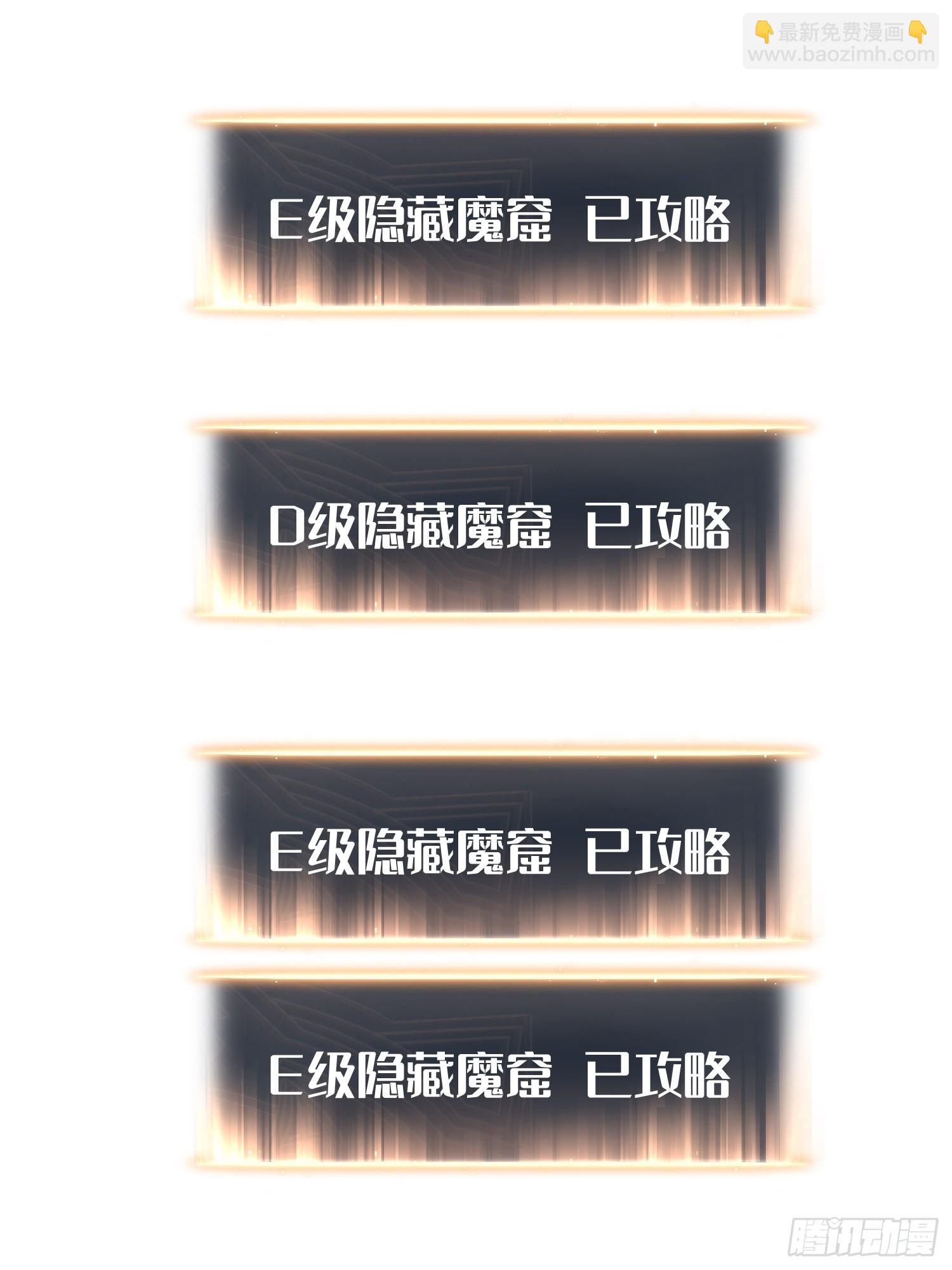 第31话-第32话