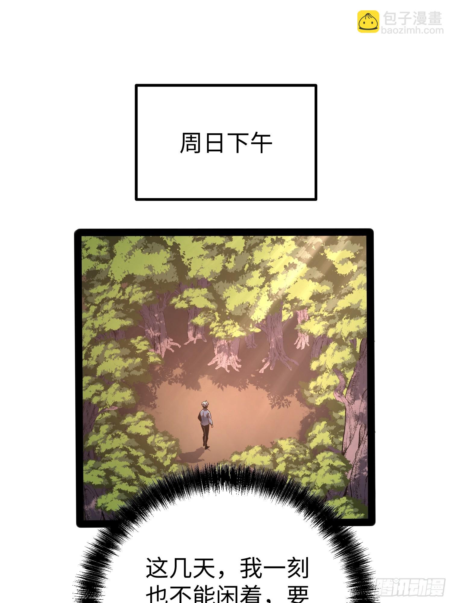 第31话-第32话