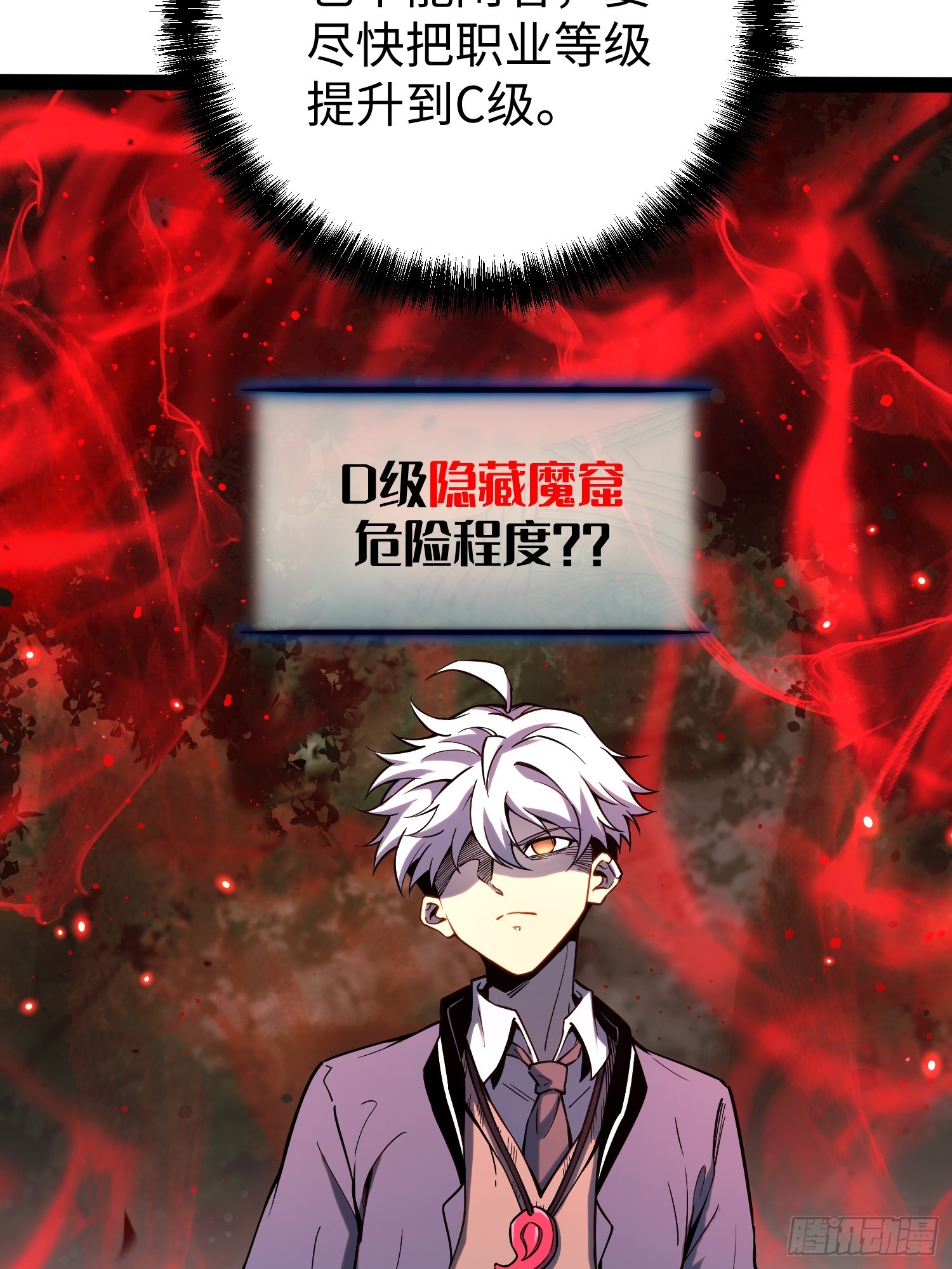 第31话-第32话