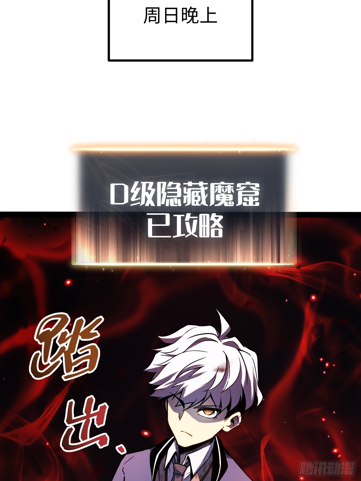 第31话-第32话