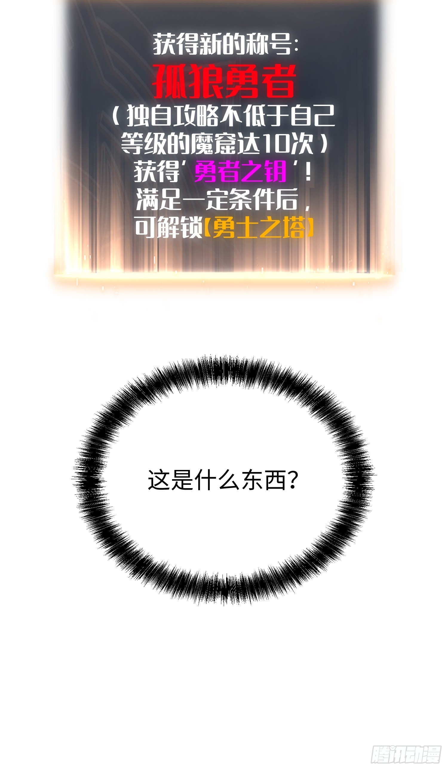 第31话-第32话
