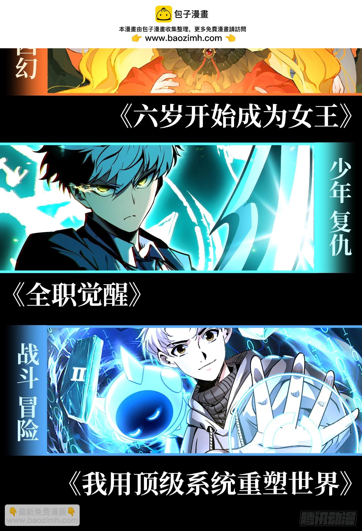 第31话-第32话
