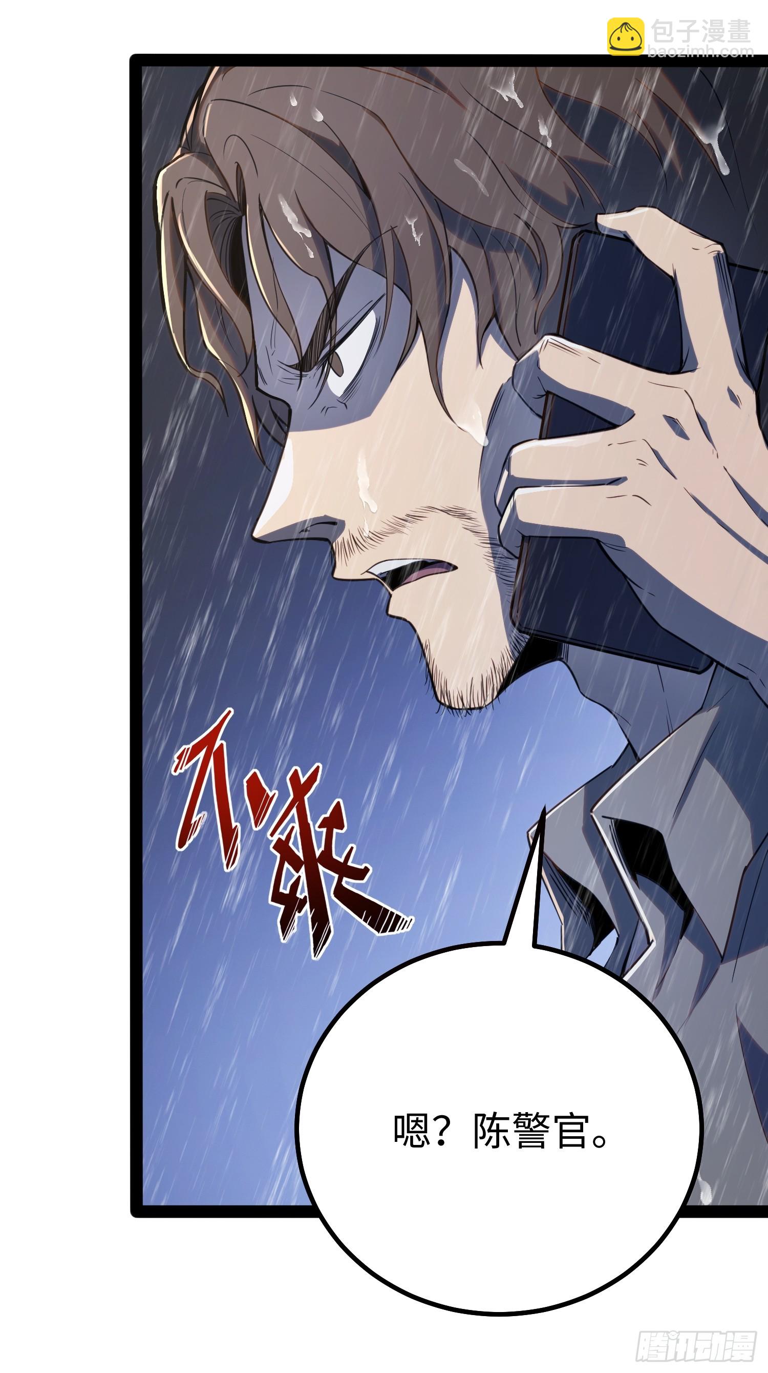 第31话-第32话