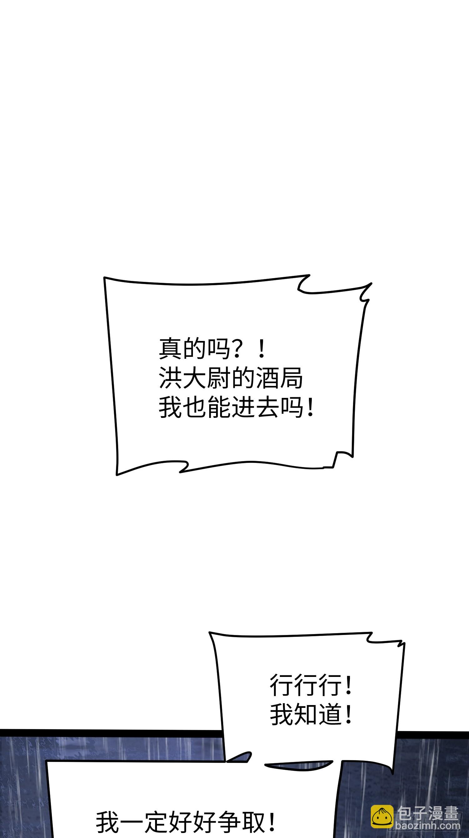 第31话-第32话