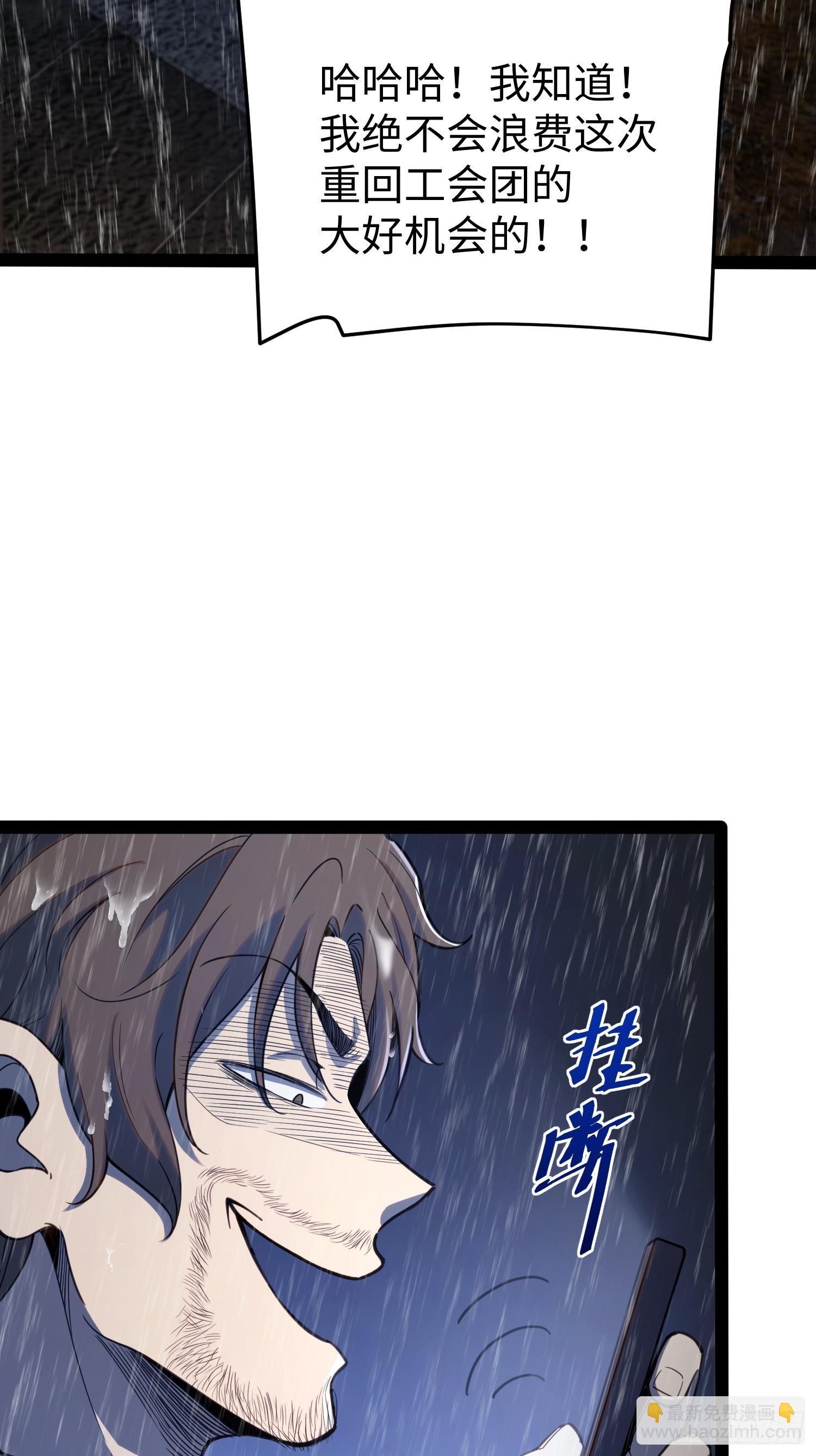 第31话-第32话