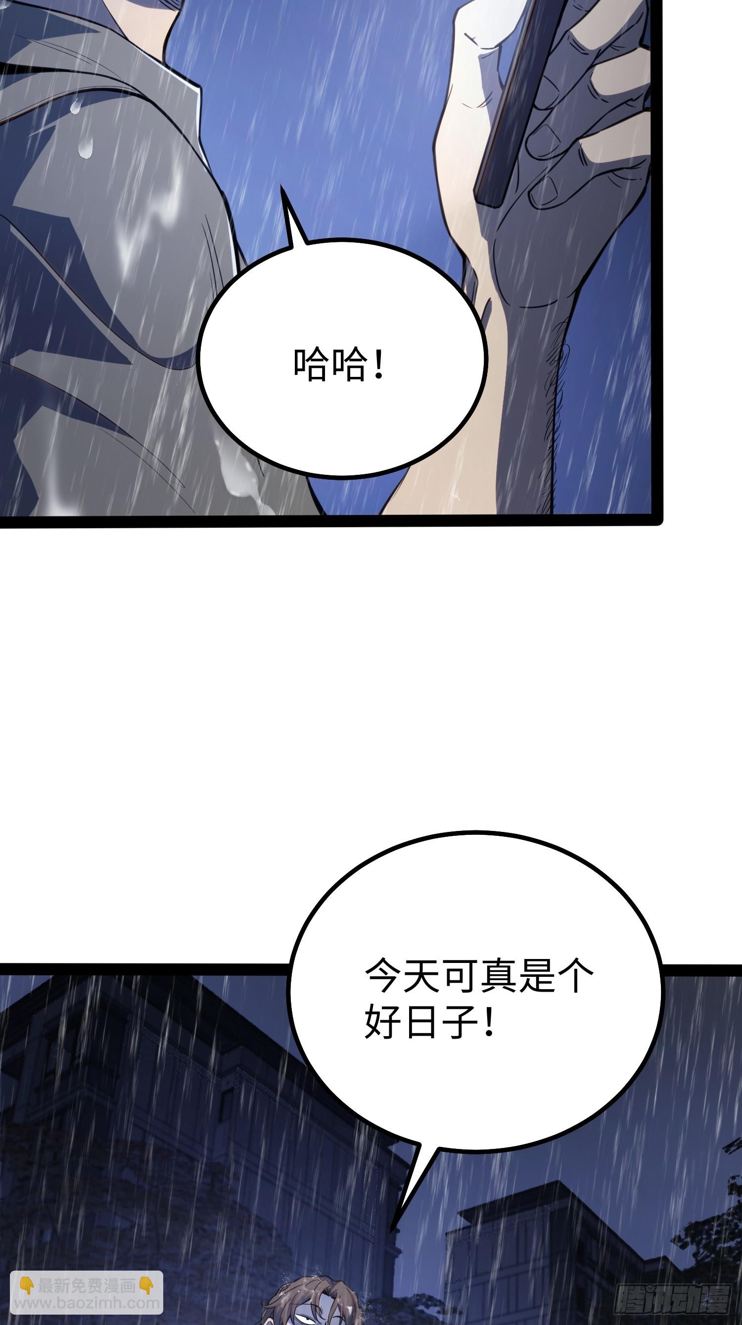 第31话-第32话