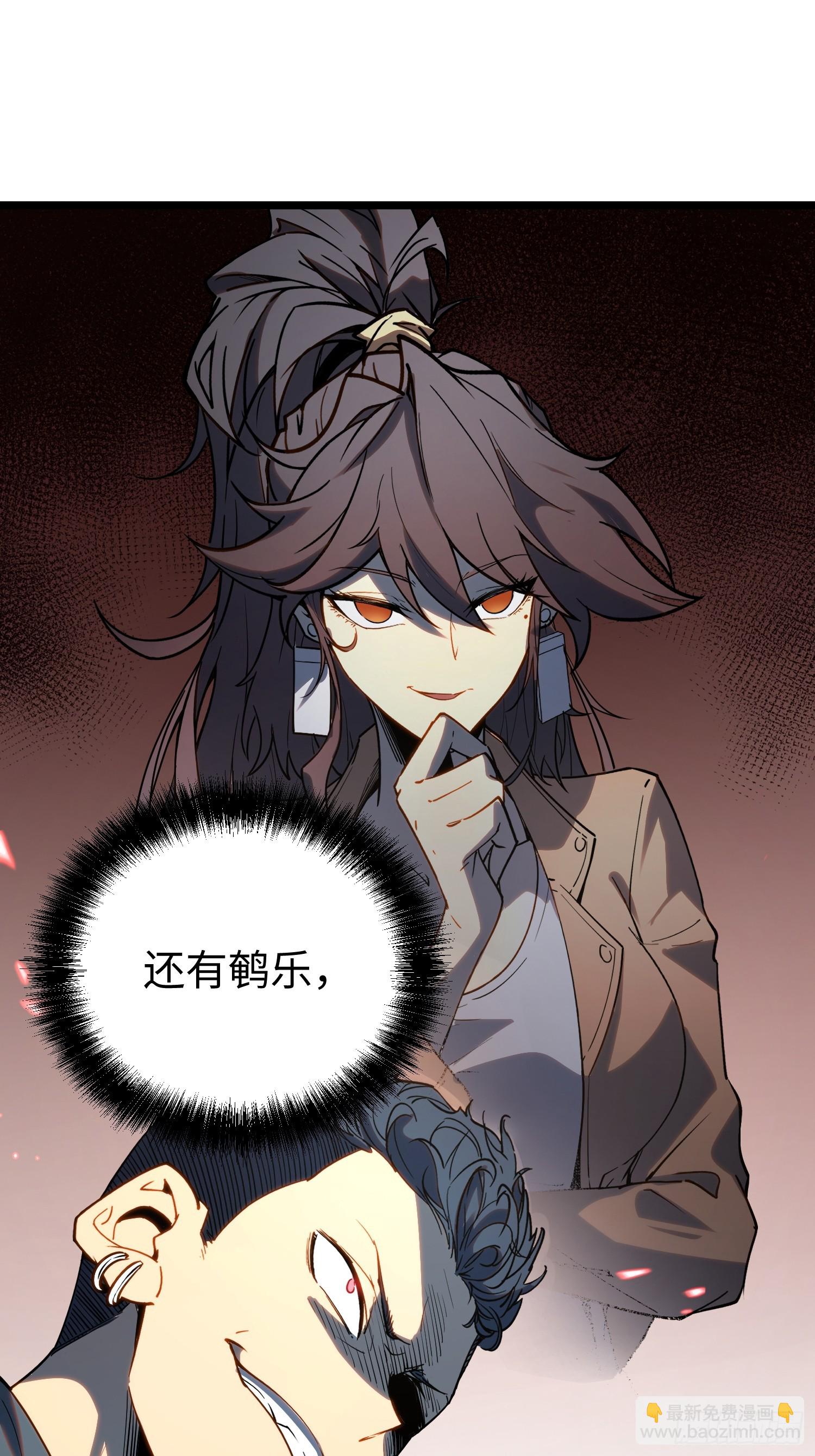第33话-第34话