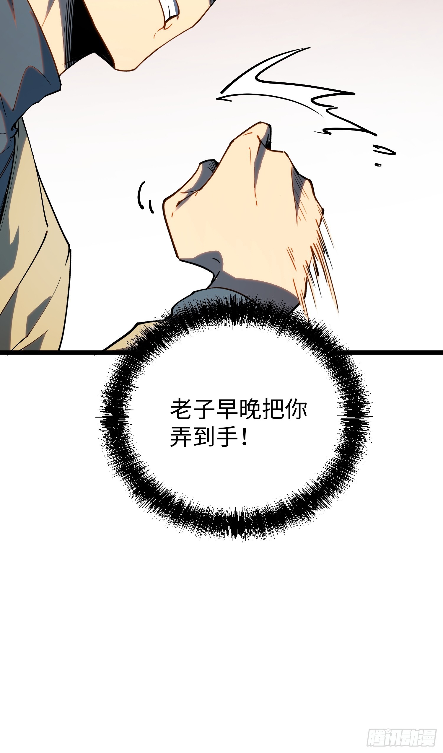 第33话-第34话