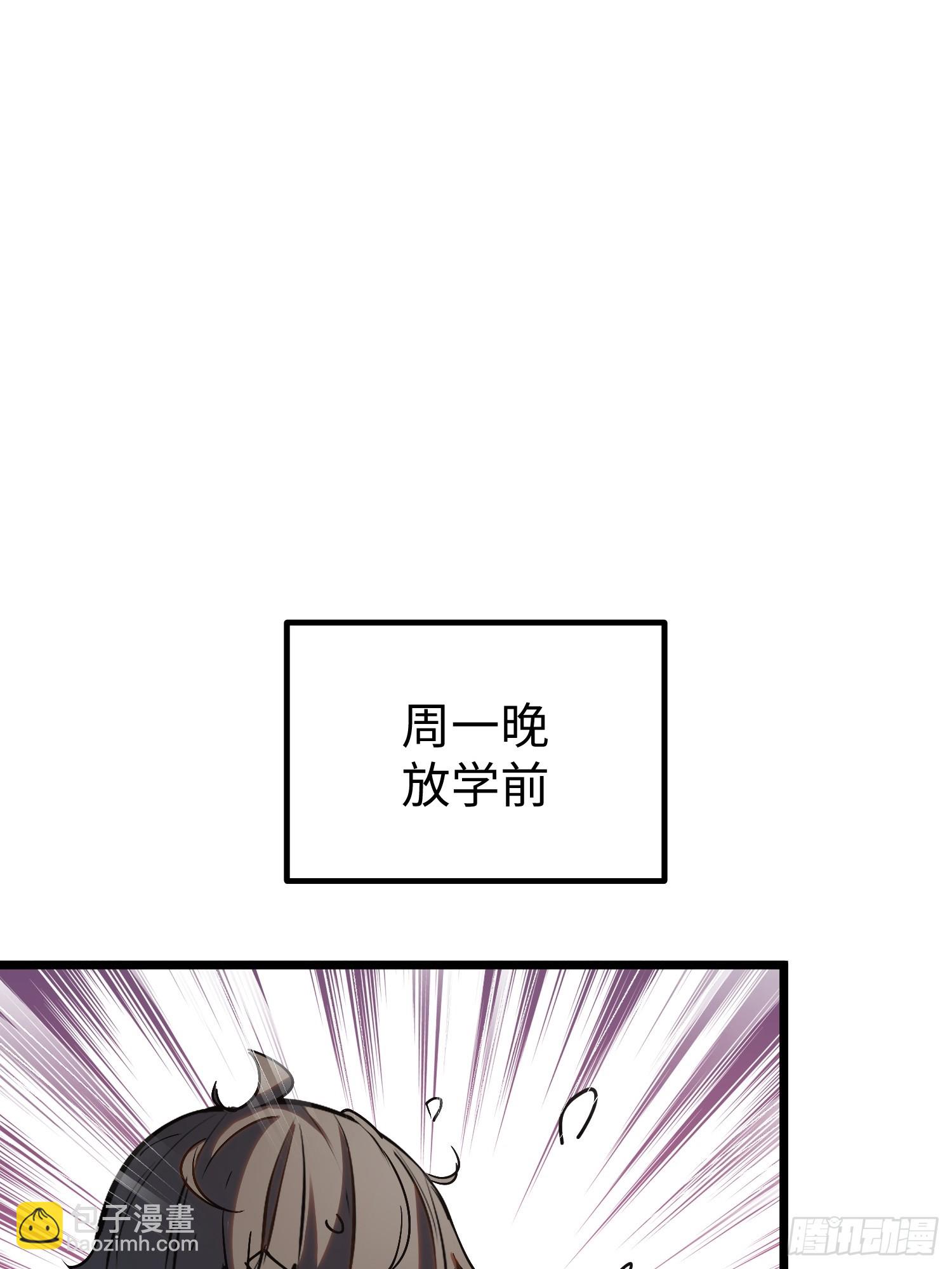第33话-第34话